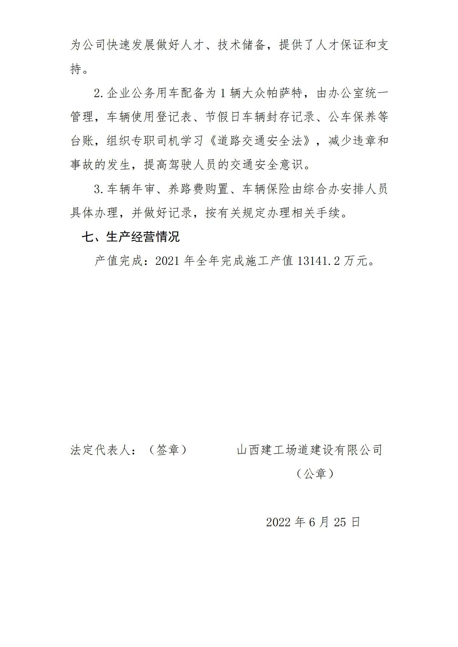 港澳铁盘神算5042论坛