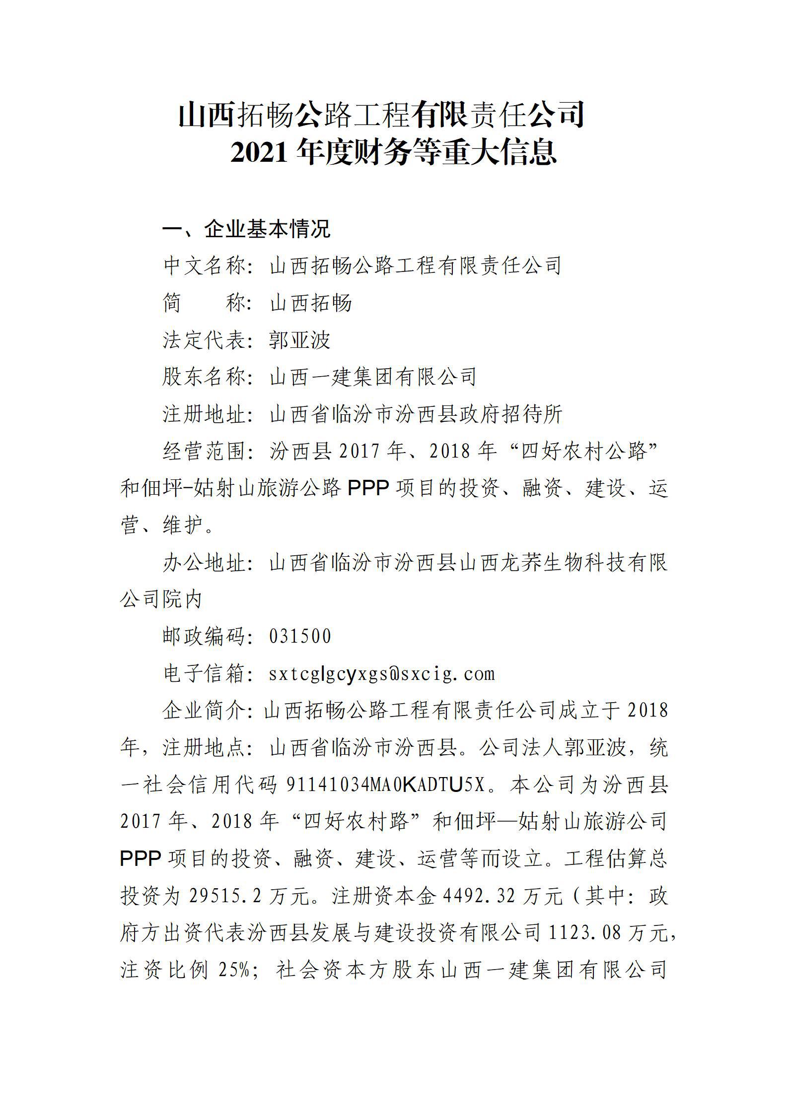 港澳铁盘神算5042论坛