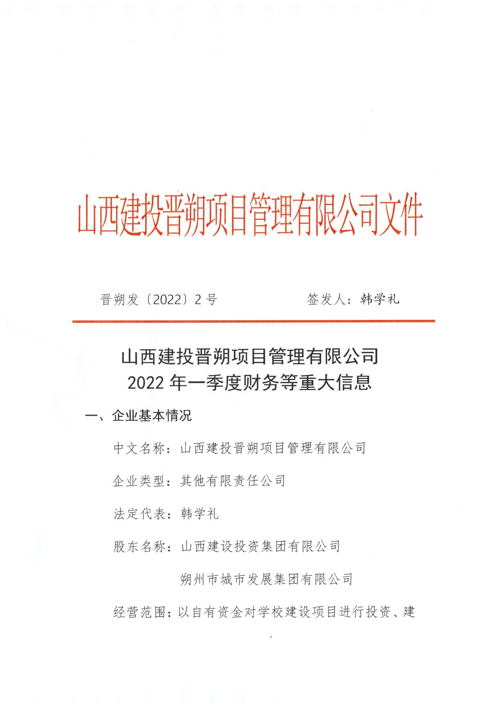 港澳铁盘神算5042论坛