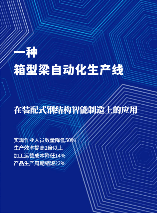 港澳铁盘神算5042论坛