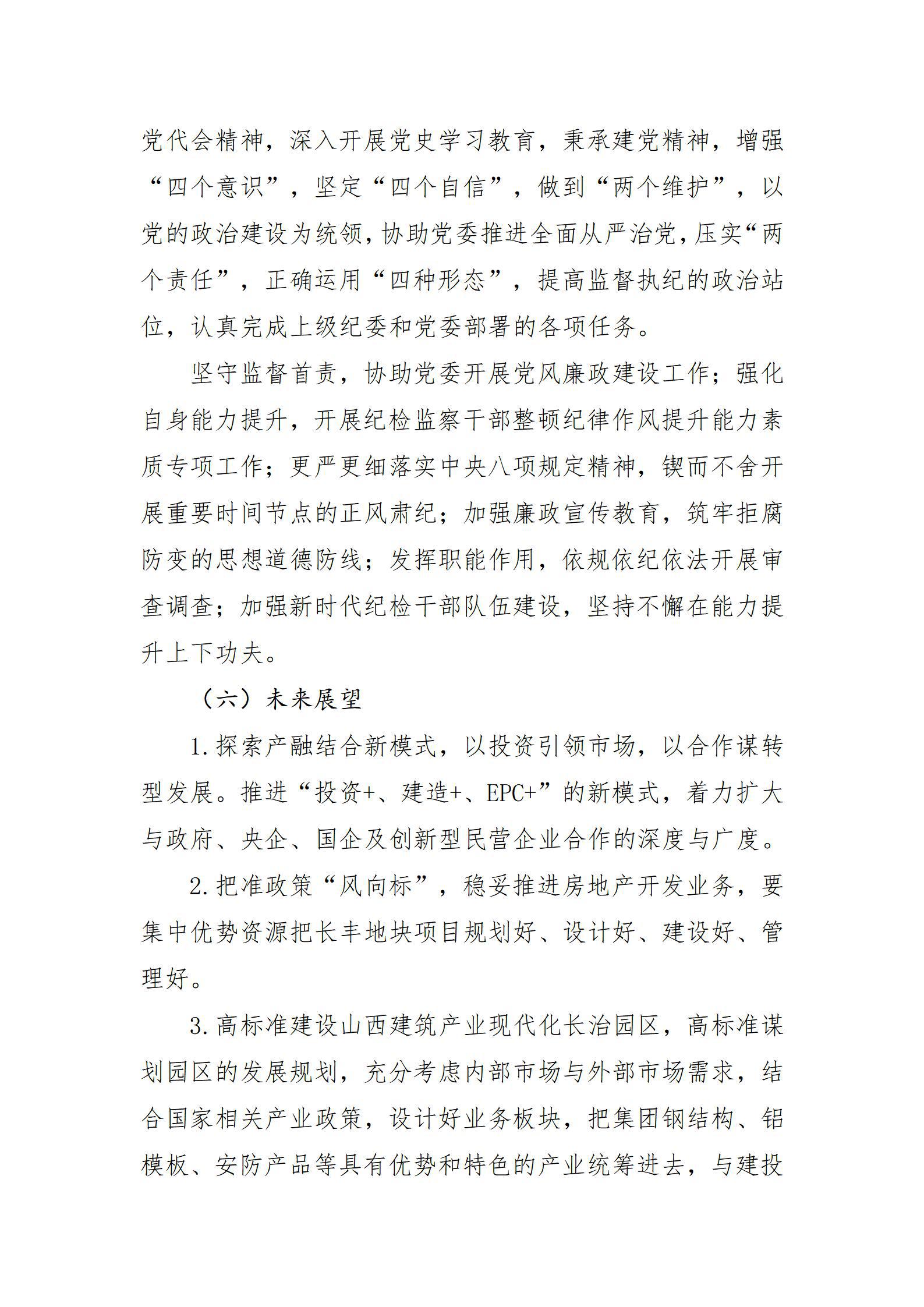 港澳铁盘神算5042论坛