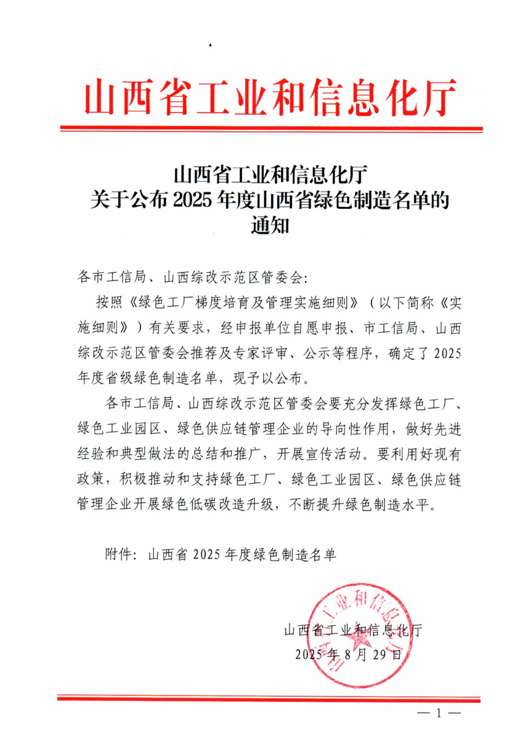 港澳铁盘神算5042论坛