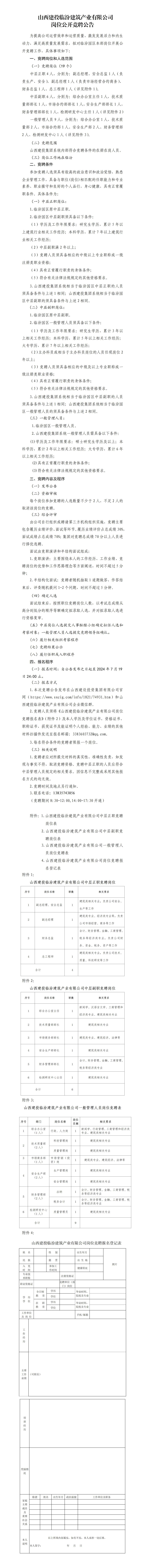 港澳铁盘神算5042论坛