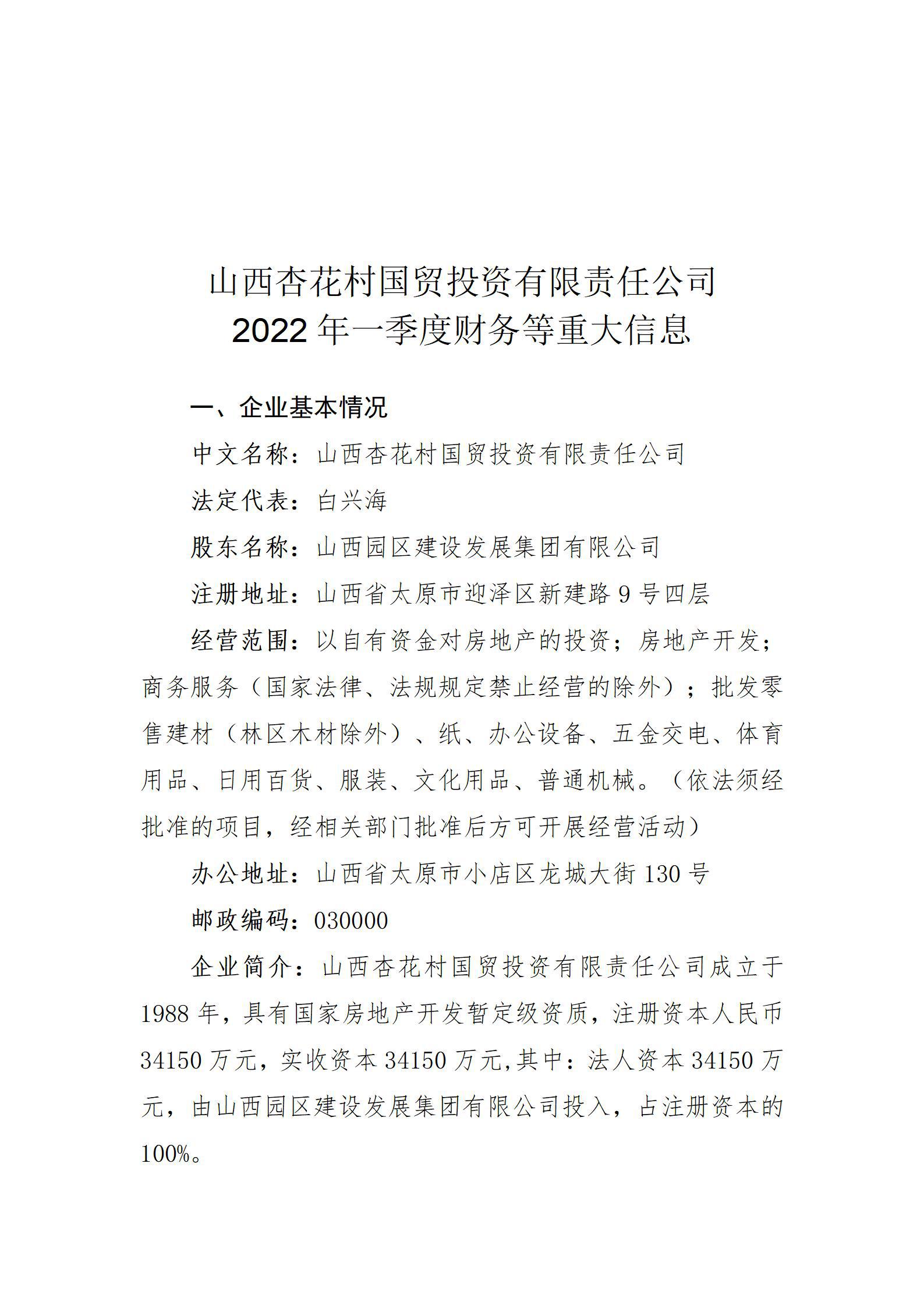 港澳铁盘神算5042论坛