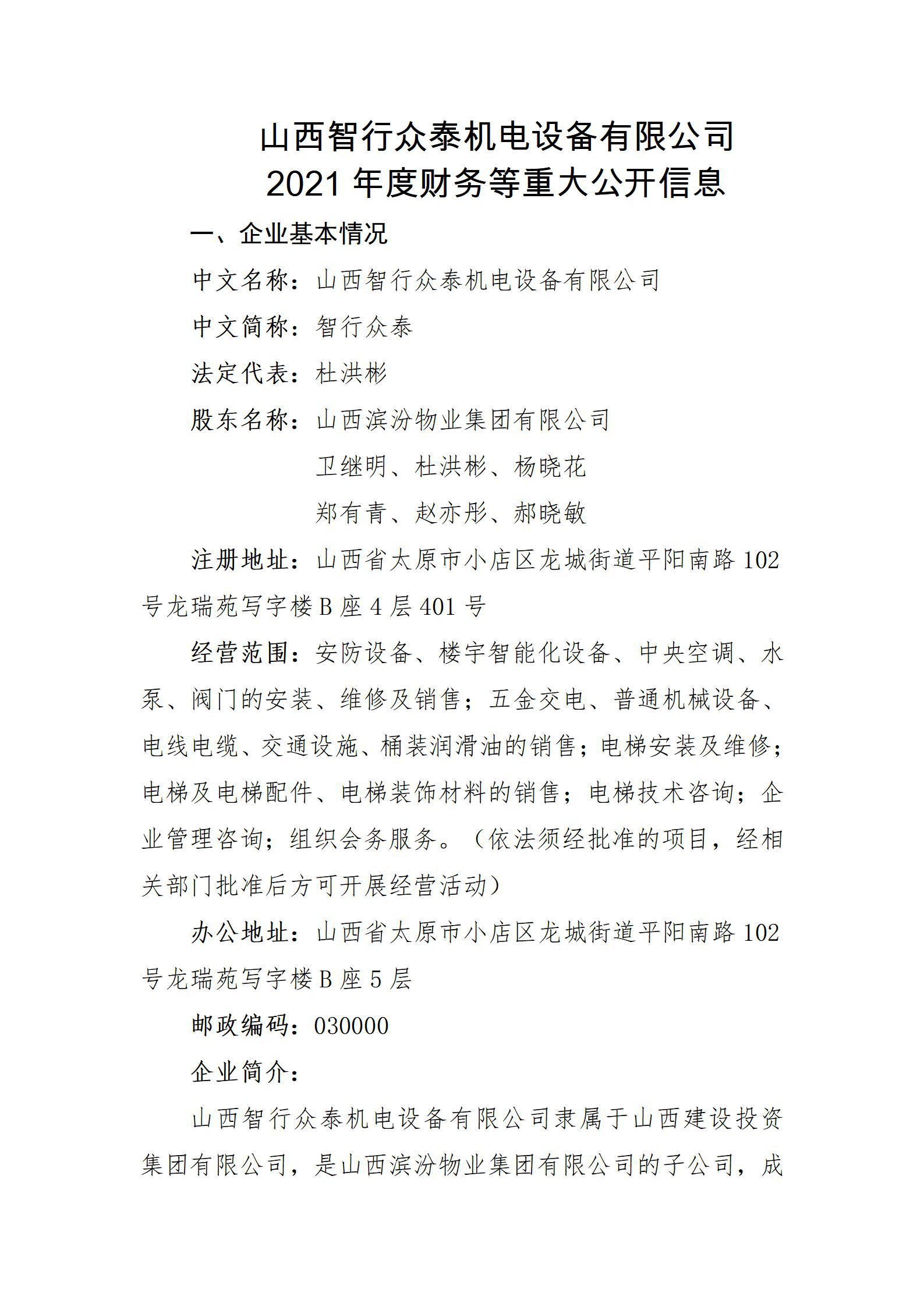 港澳铁盘神算5042论坛