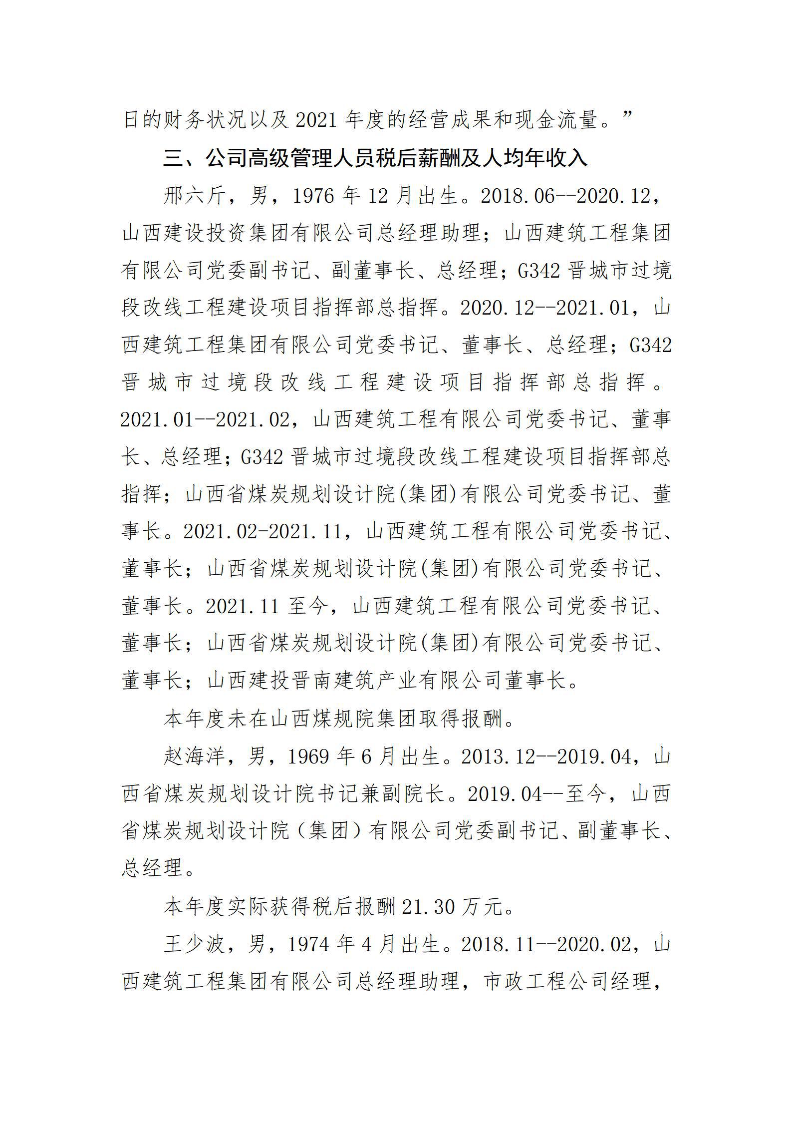 港澳铁盘神算5042论坛