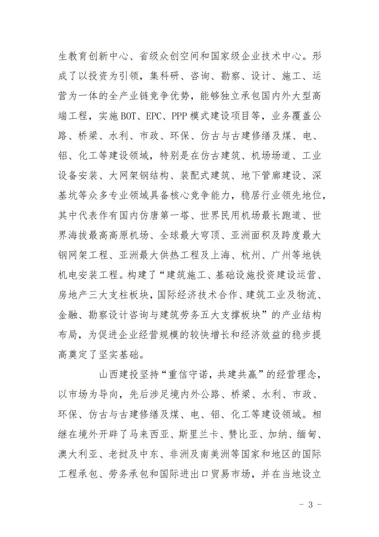 港澳铁盘神算5042论坛