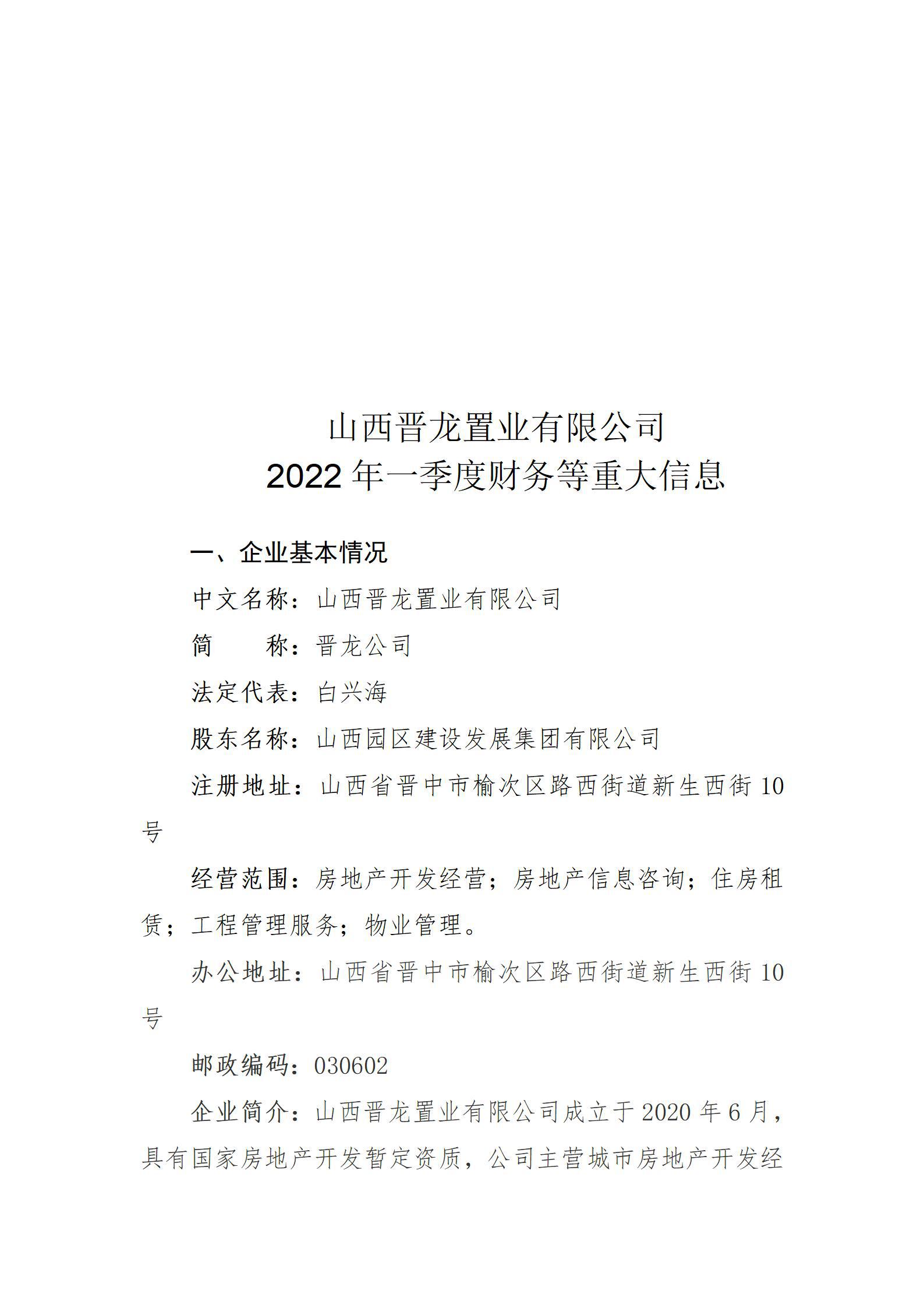 港澳铁盘神算5042论坛