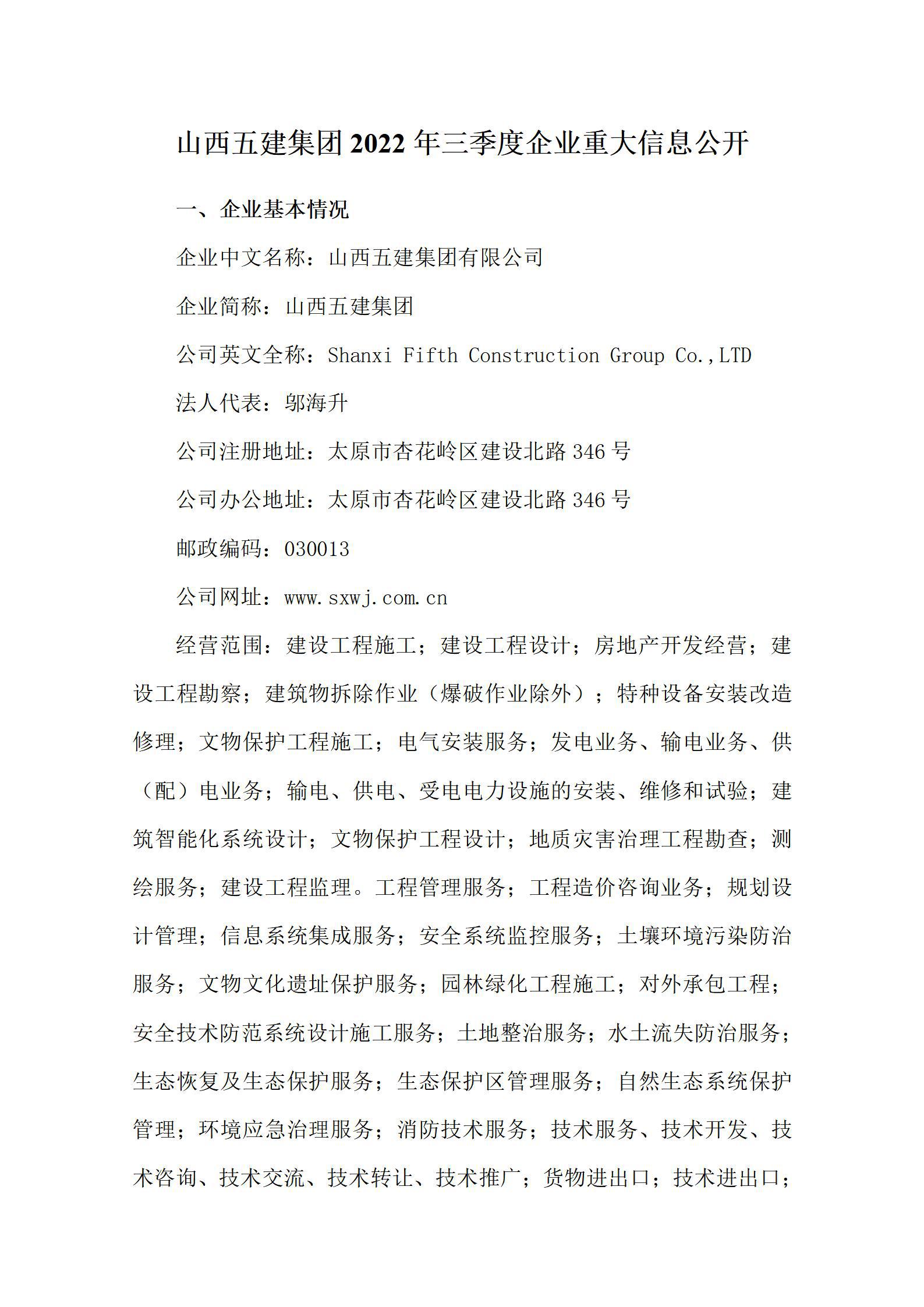 港澳铁盘神算5042论坛