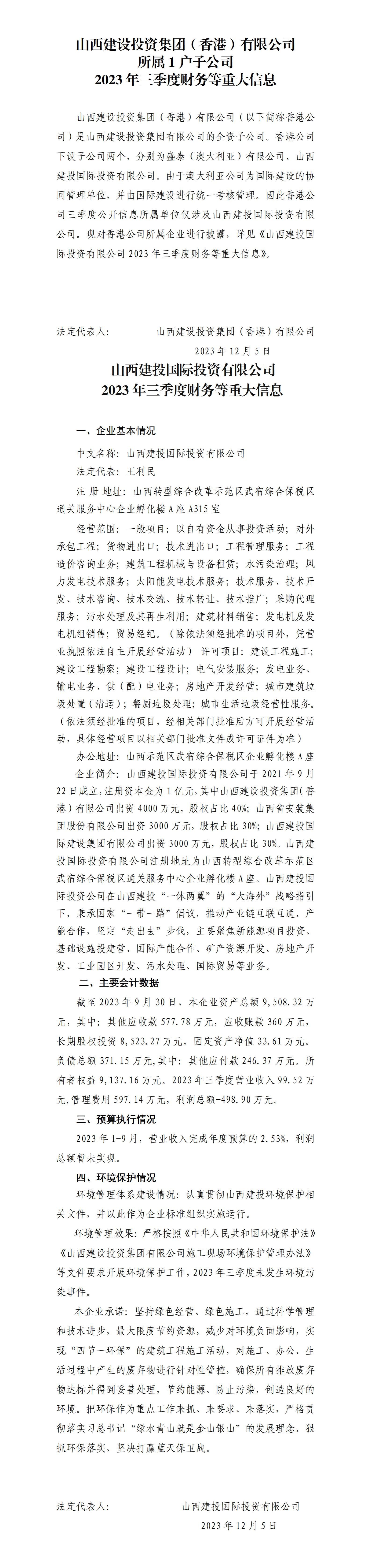 港澳铁盘神算5042论坛