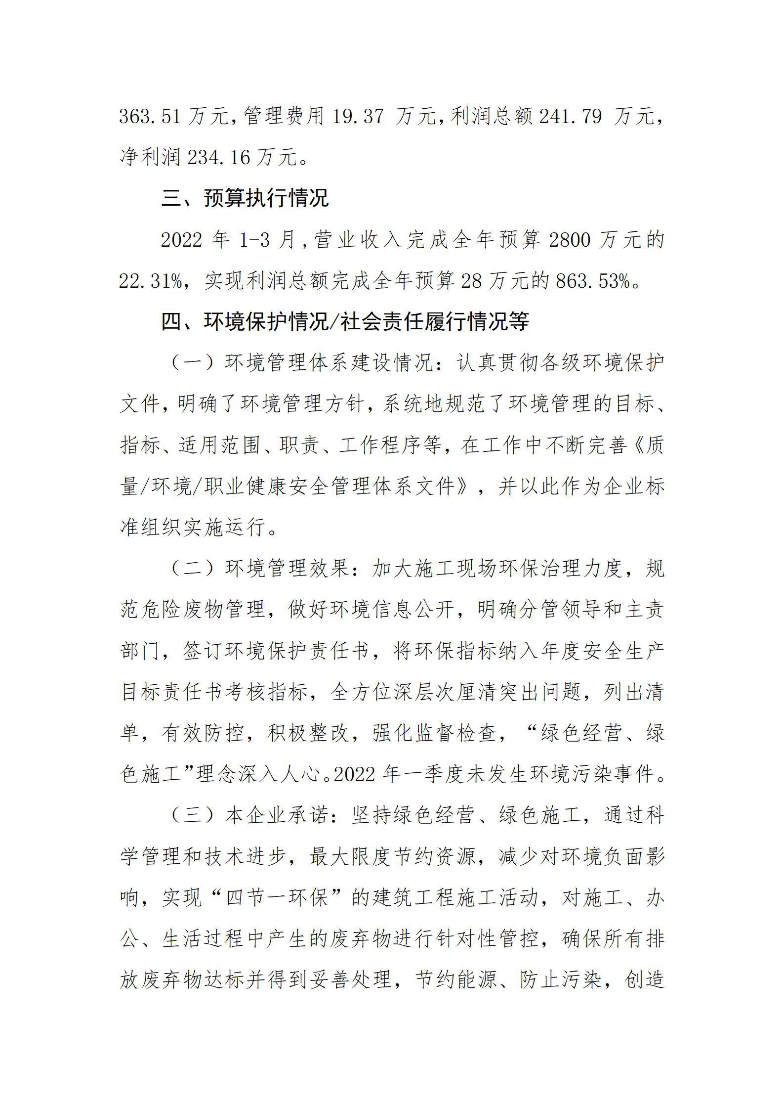 港澳铁盘神算5042论坛