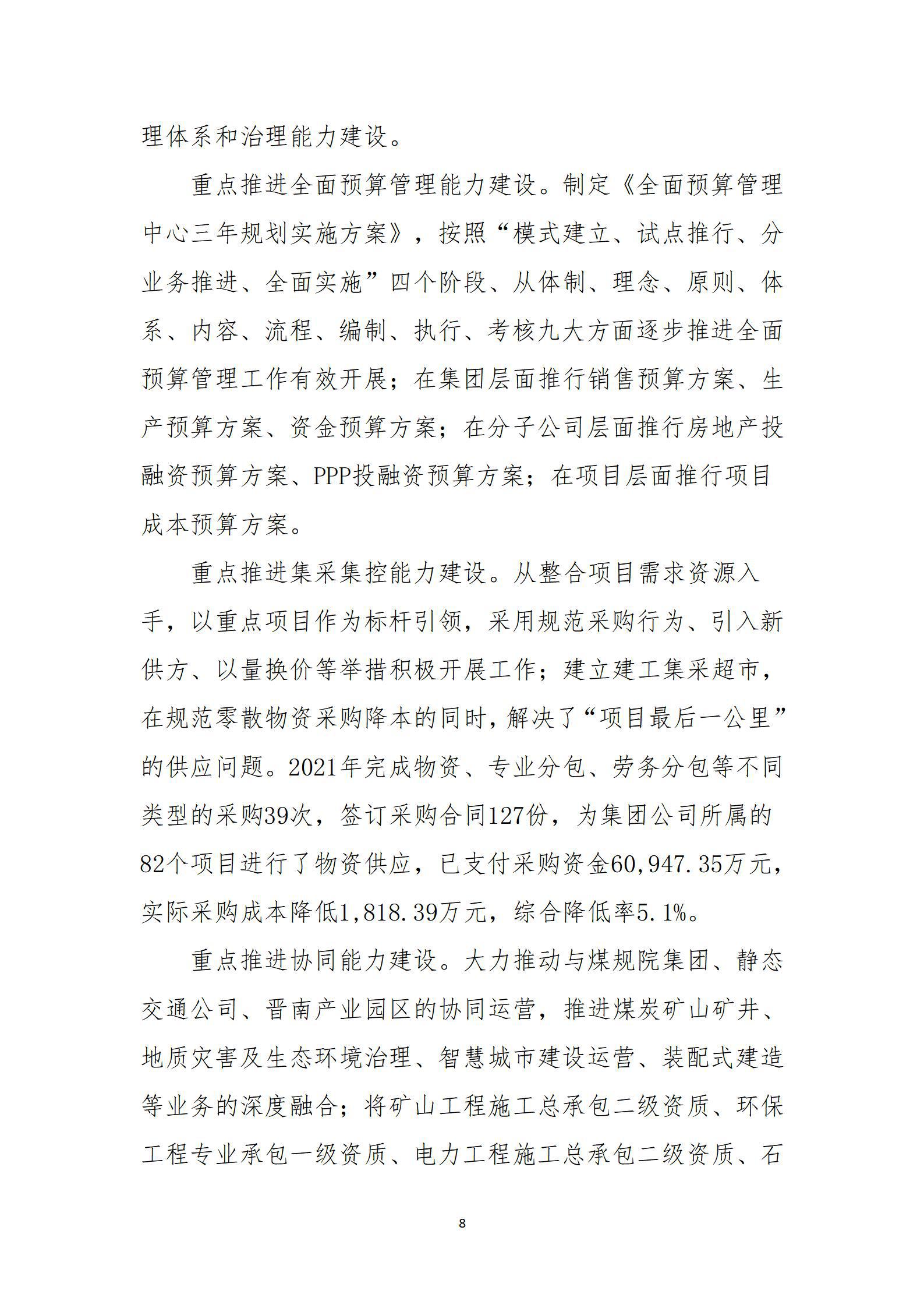 港澳铁盘神算5042论坛