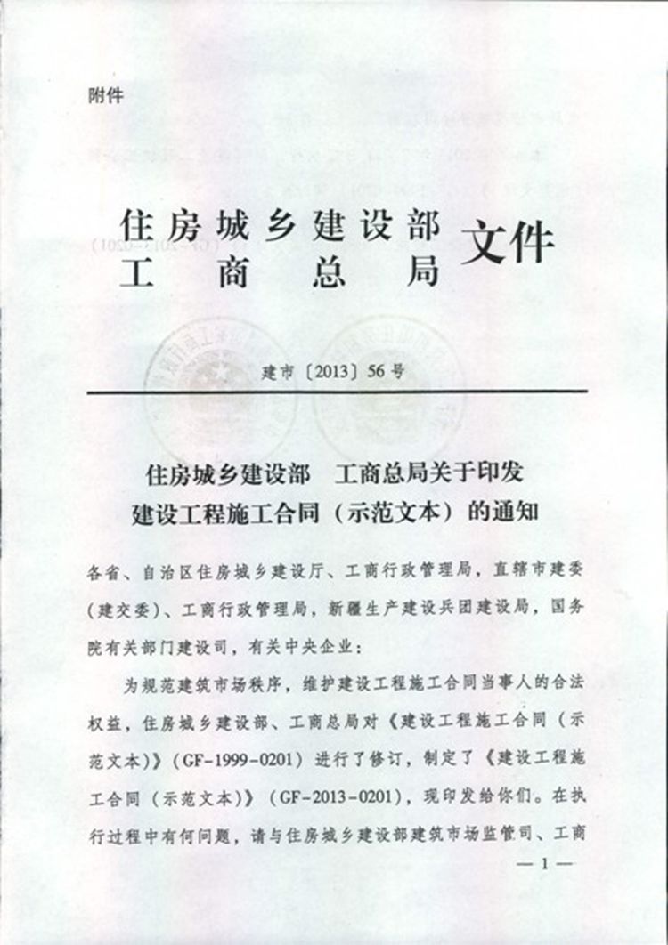 港澳铁盘神算5042论坛