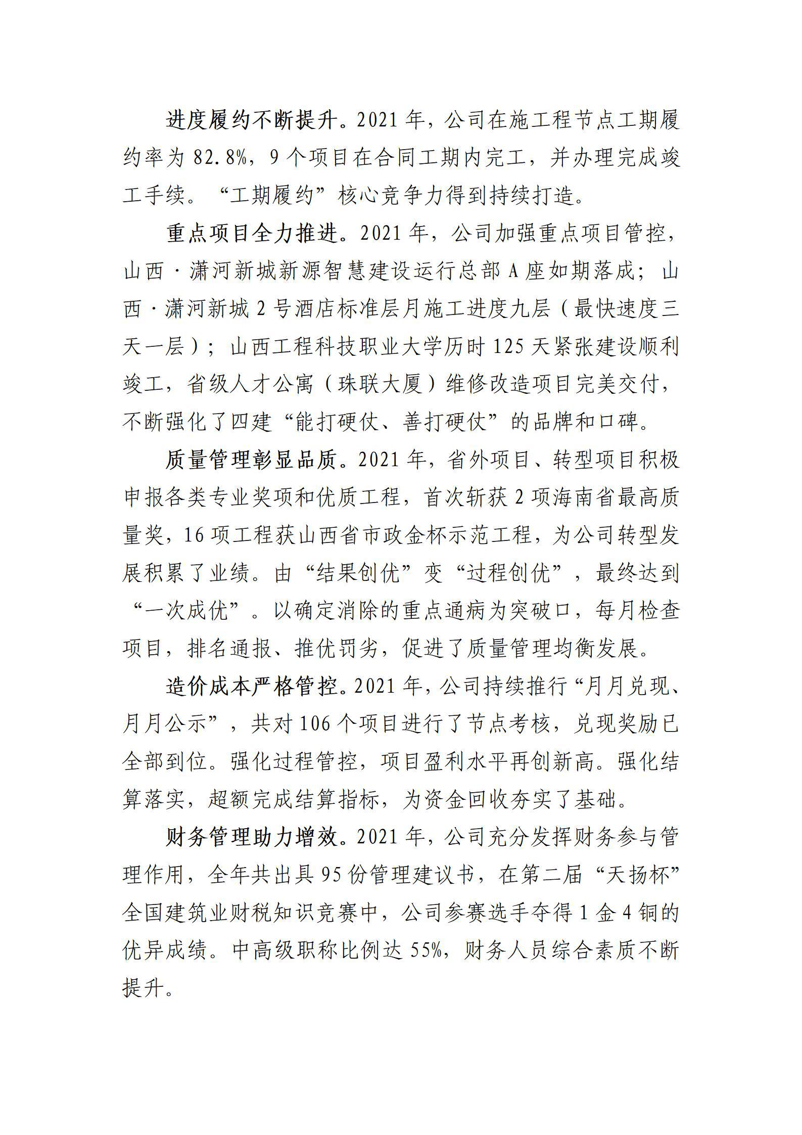 港澳铁盘神算5042论坛