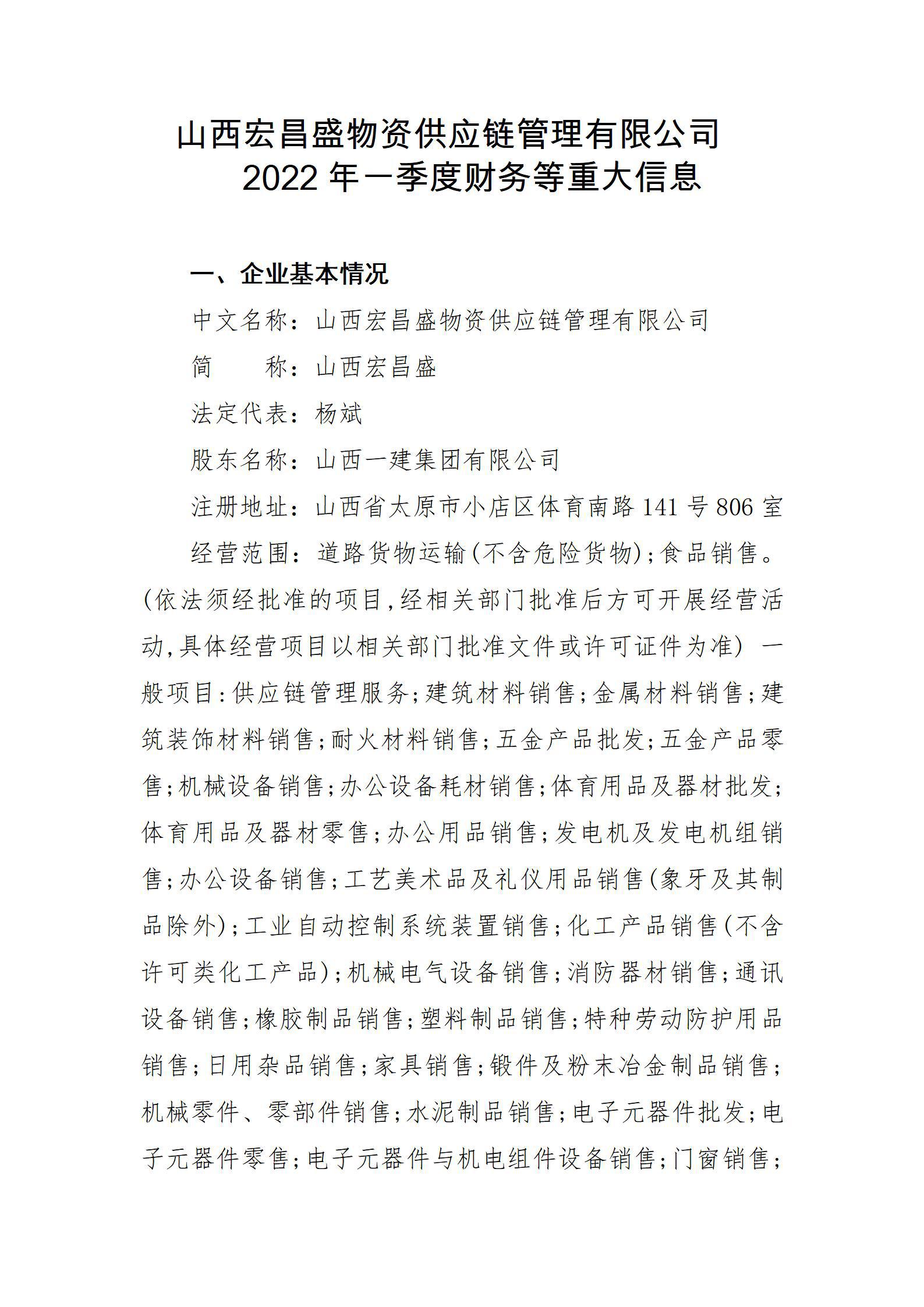 港澳铁盘神算5042论坛