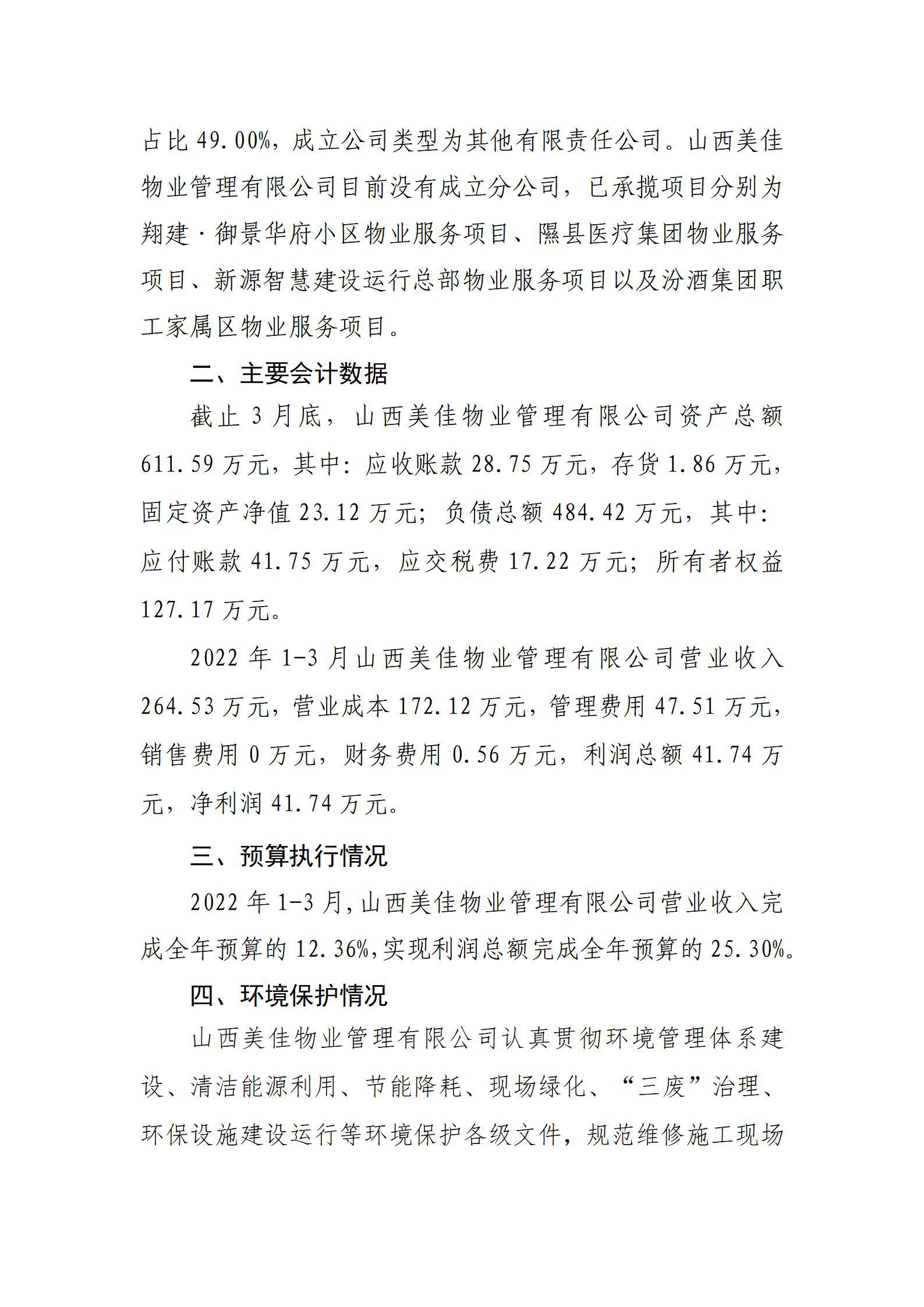 港澳铁盘神算5042论坛