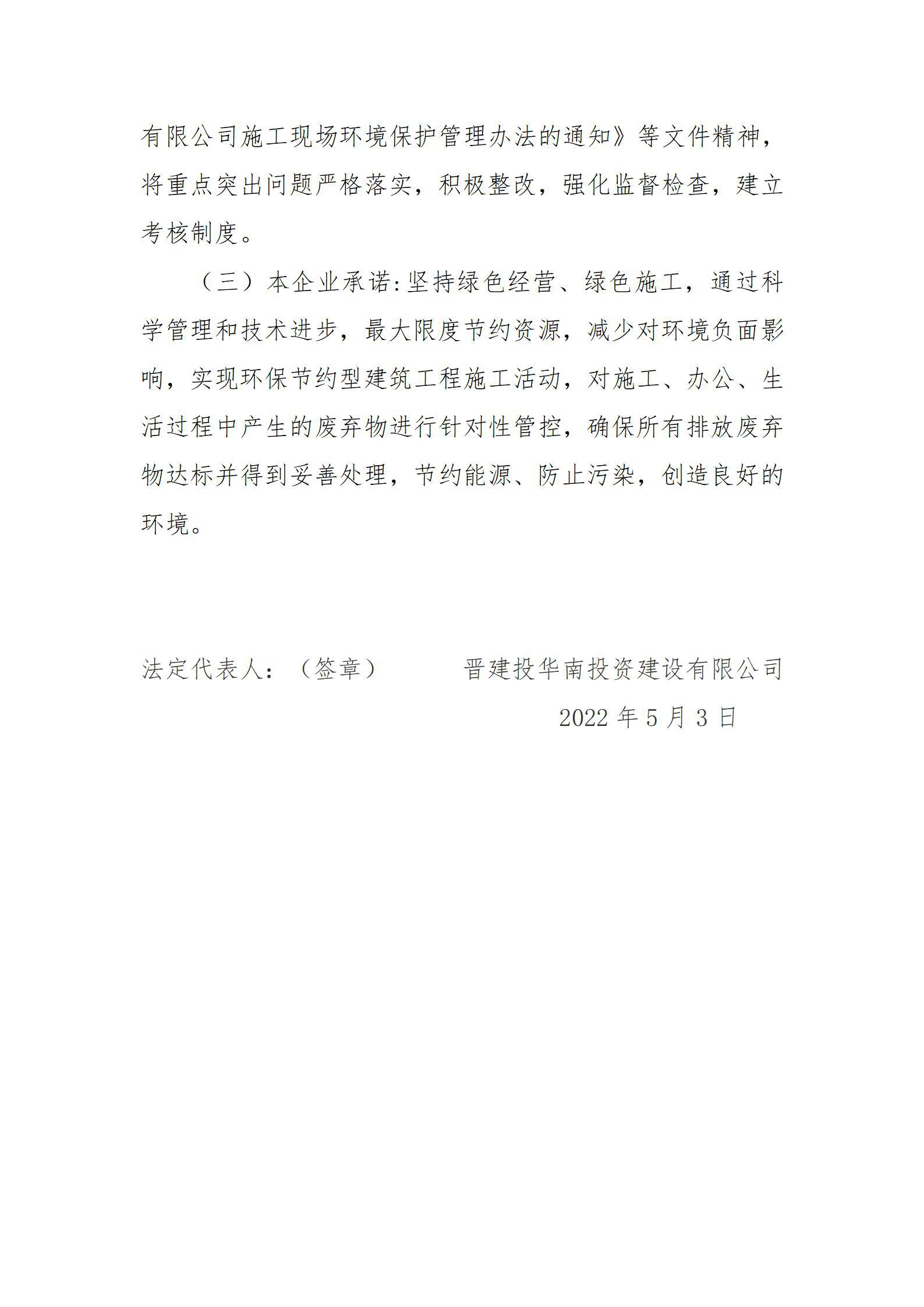港澳铁盘神算5042论坛