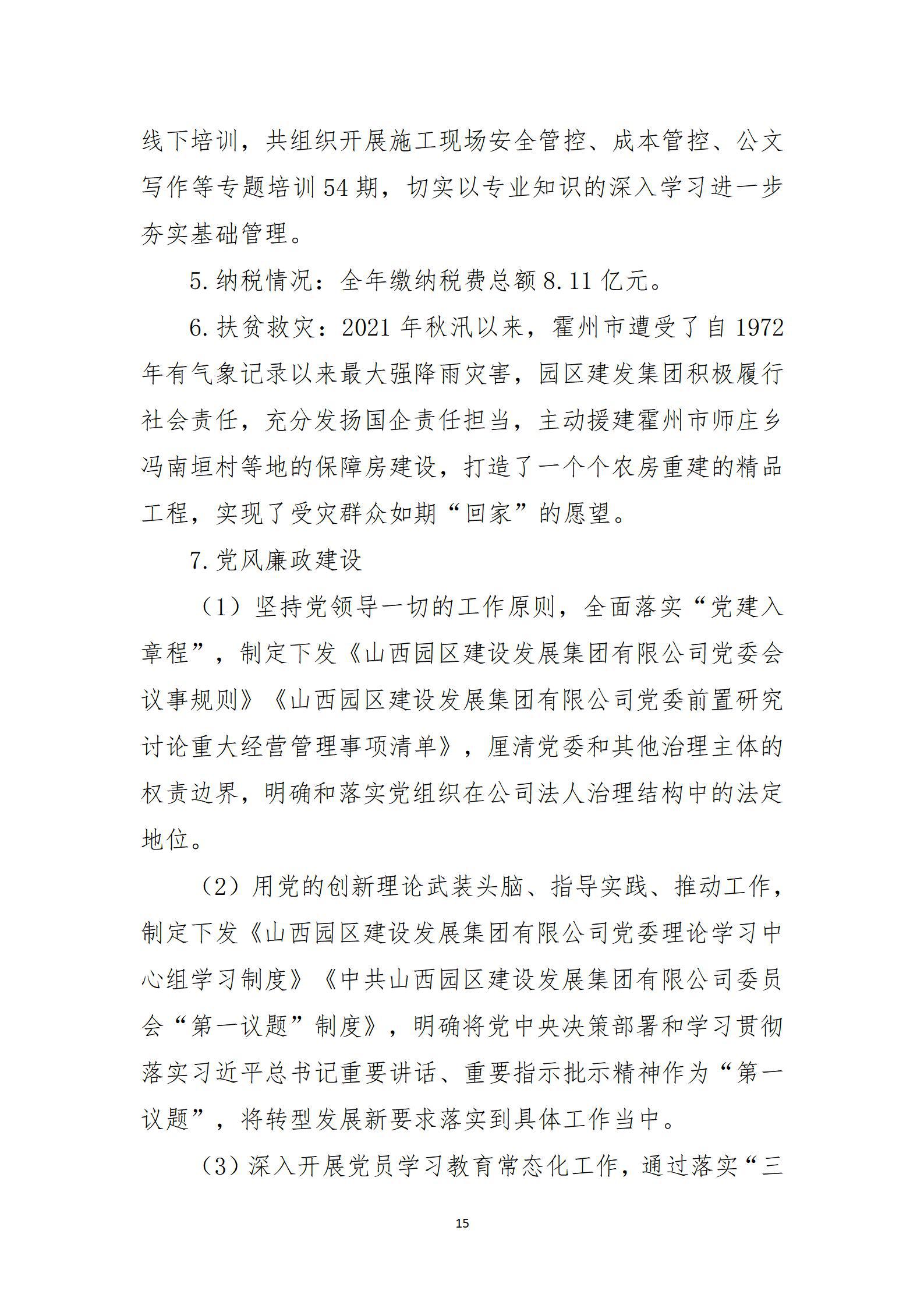 港澳铁盘神算5042论坛