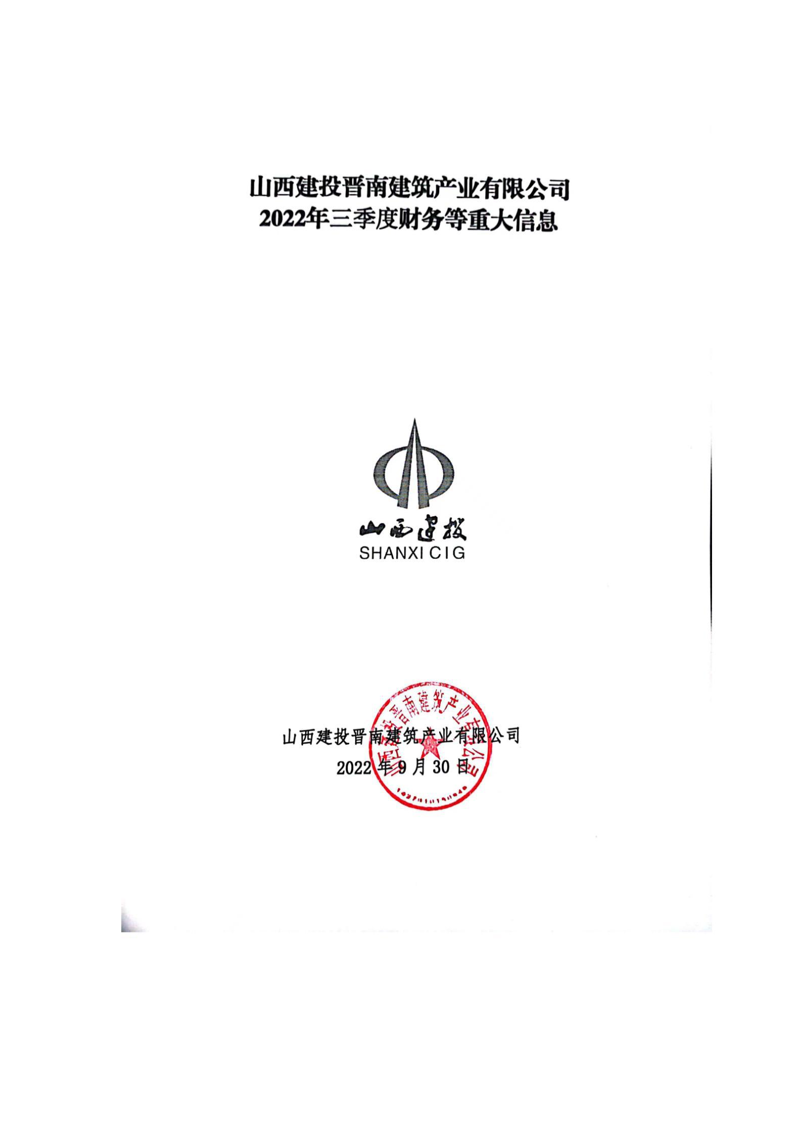 港澳铁盘神算5042论坛