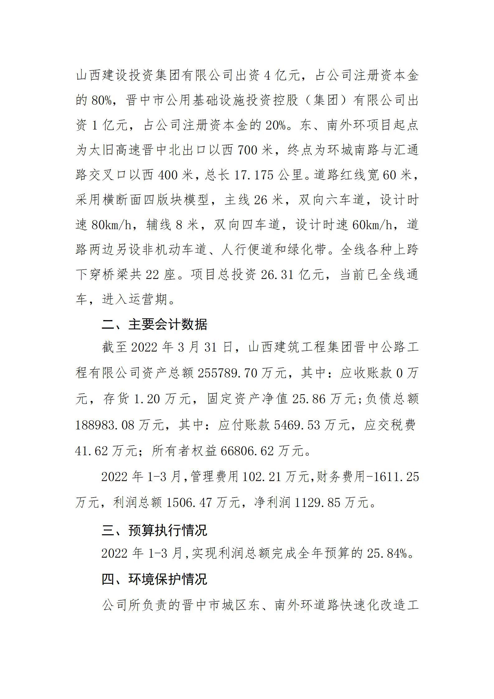 港澳铁盘神算5042论坛