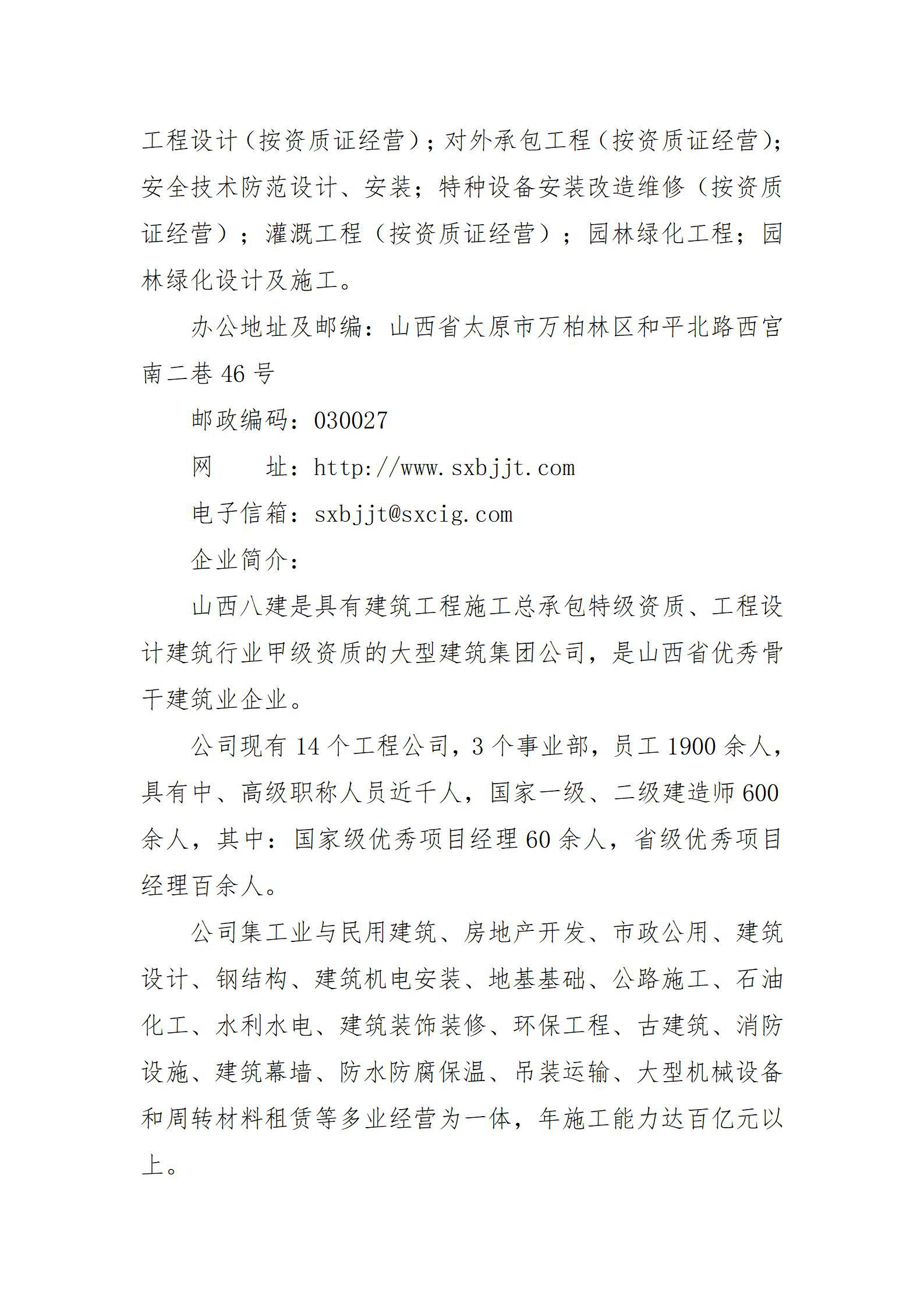 港澳铁盘神算5042论坛