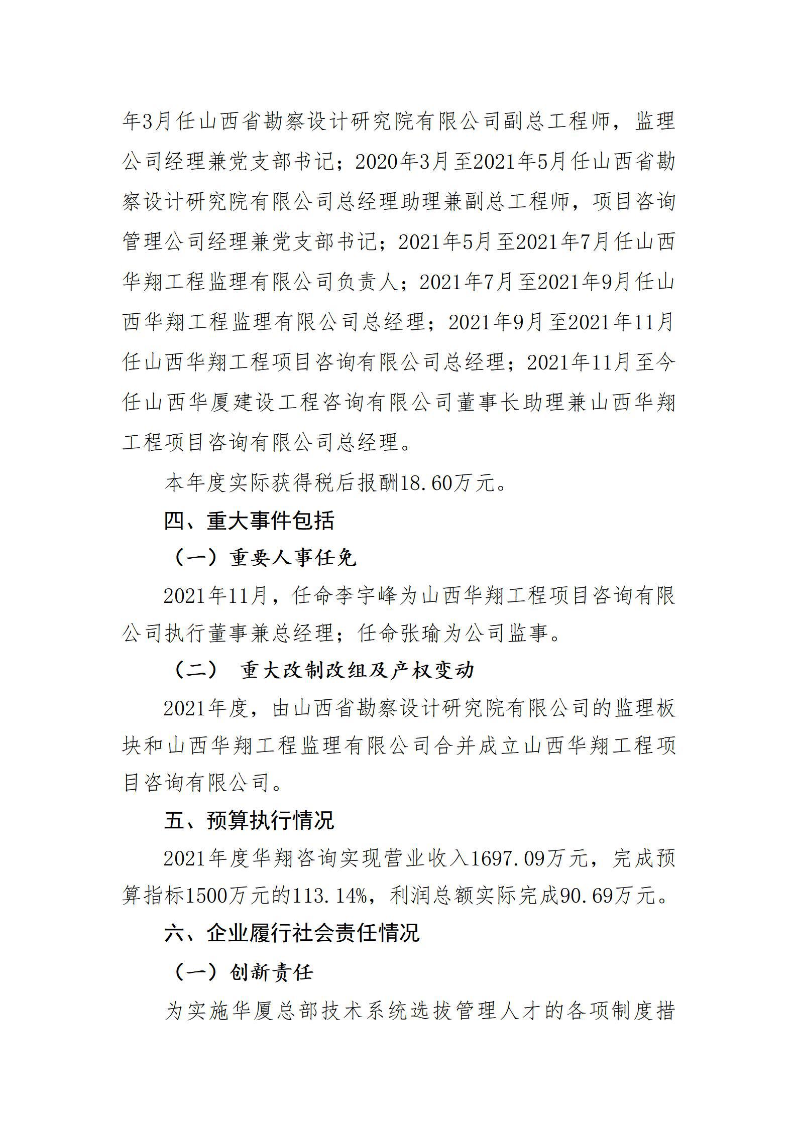 港澳铁盘神算5042论坛
