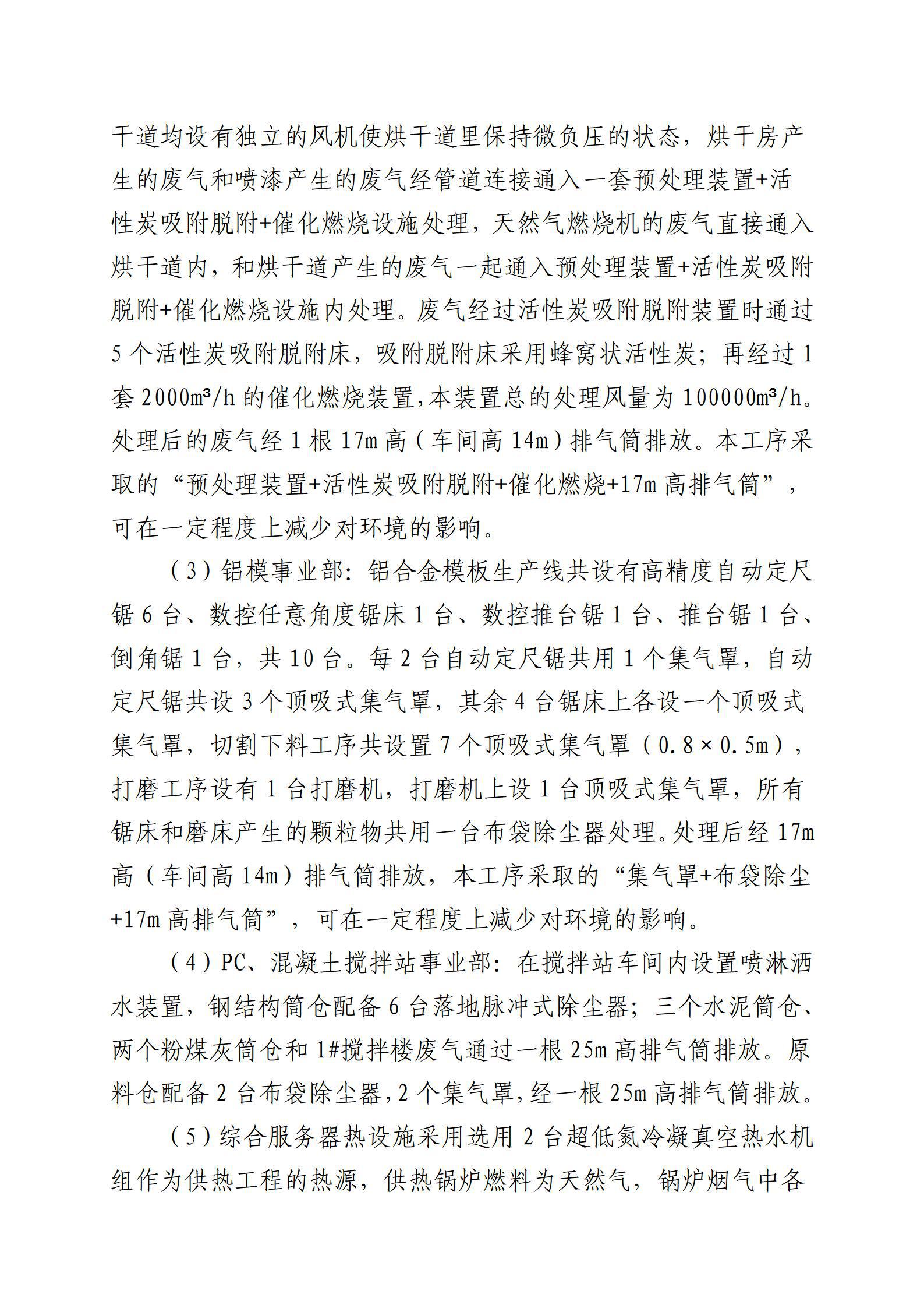 港澳铁盘神算5042论坛