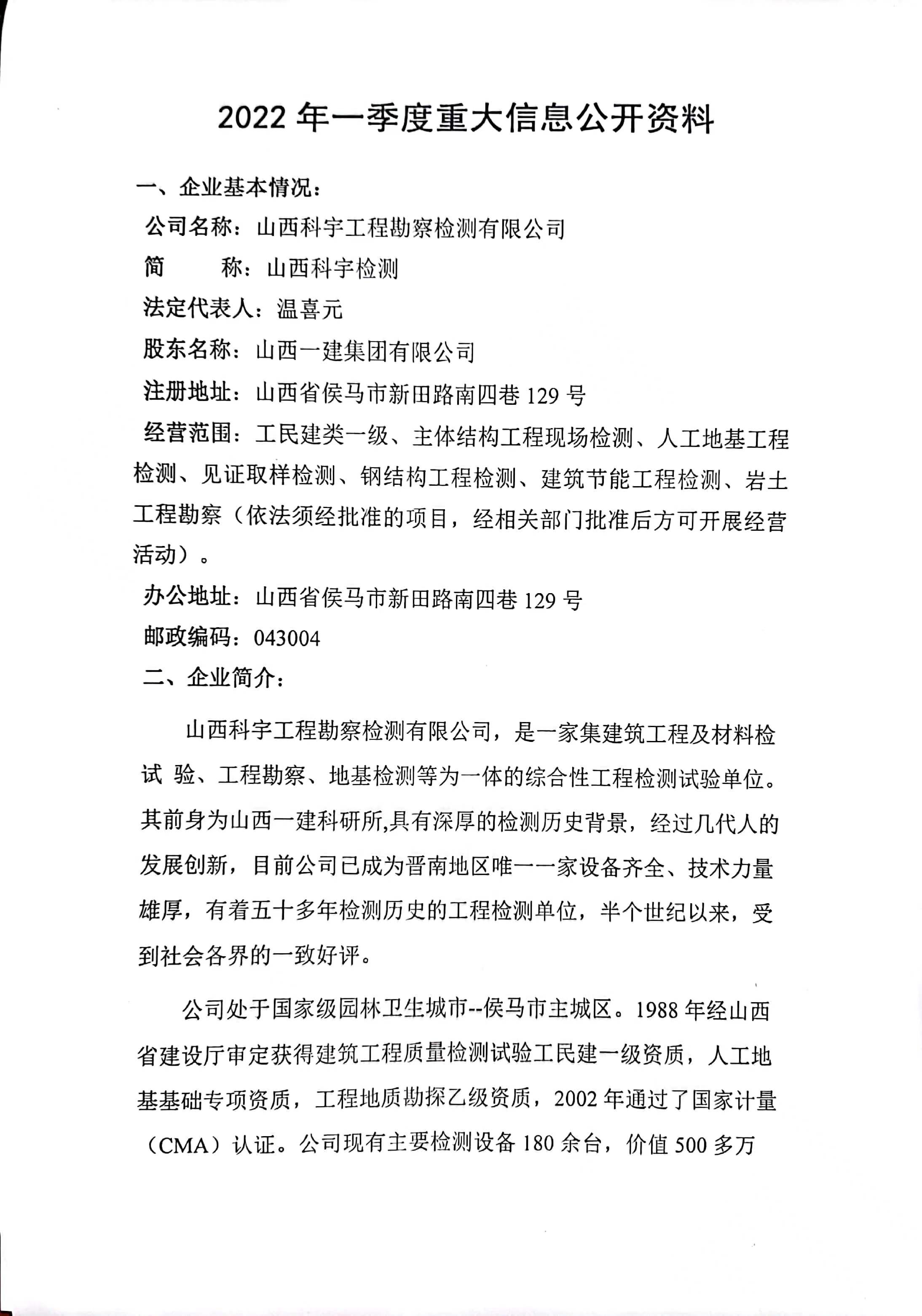 港澳铁盘神算5042论坛
