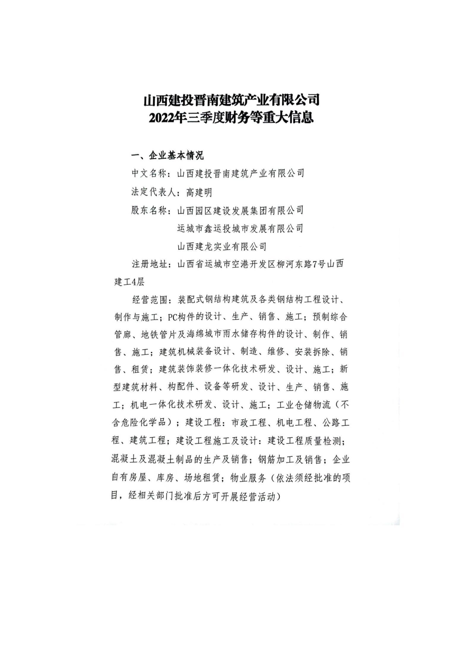 港澳铁盘神算5042论坛