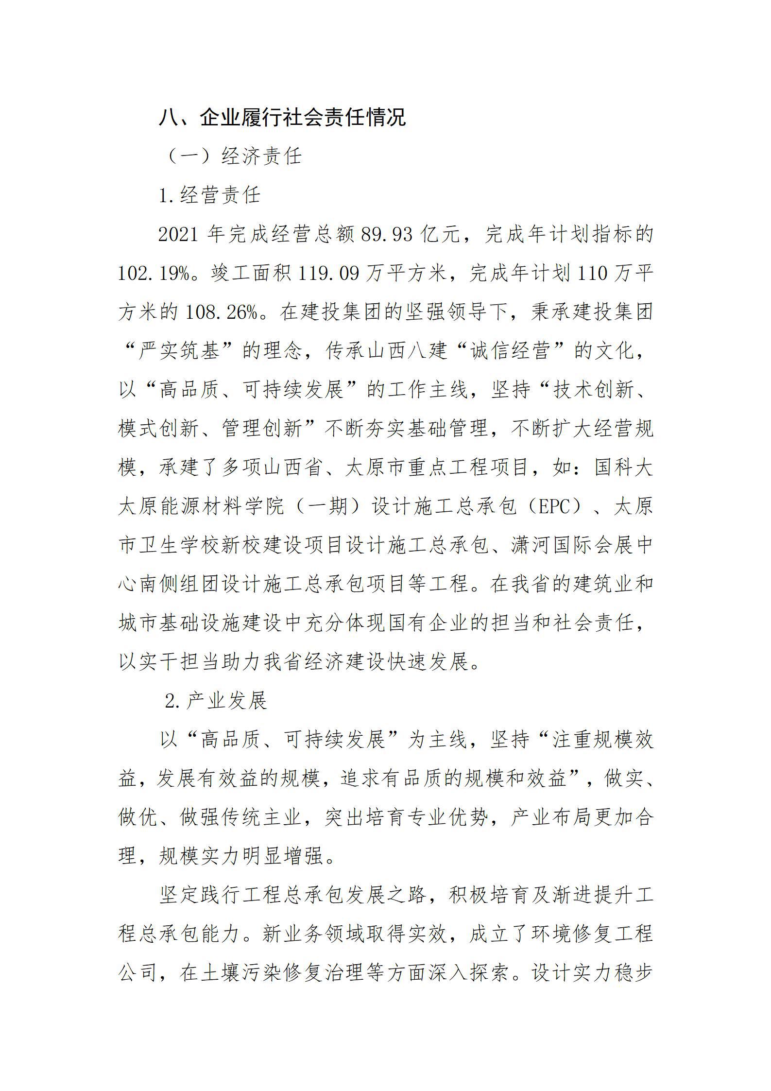 港澳铁盘神算5042论坛