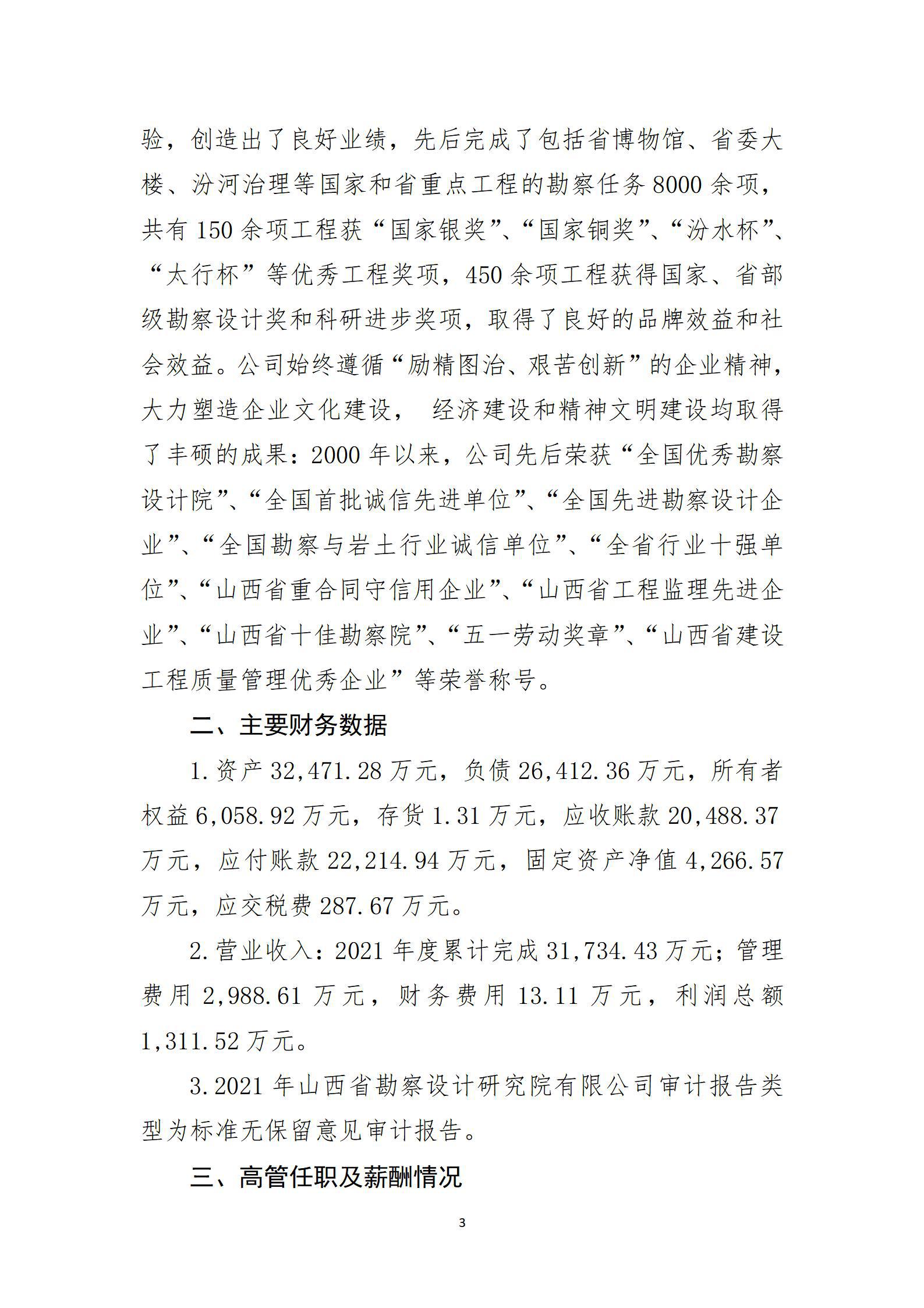 港澳铁盘神算5042论坛