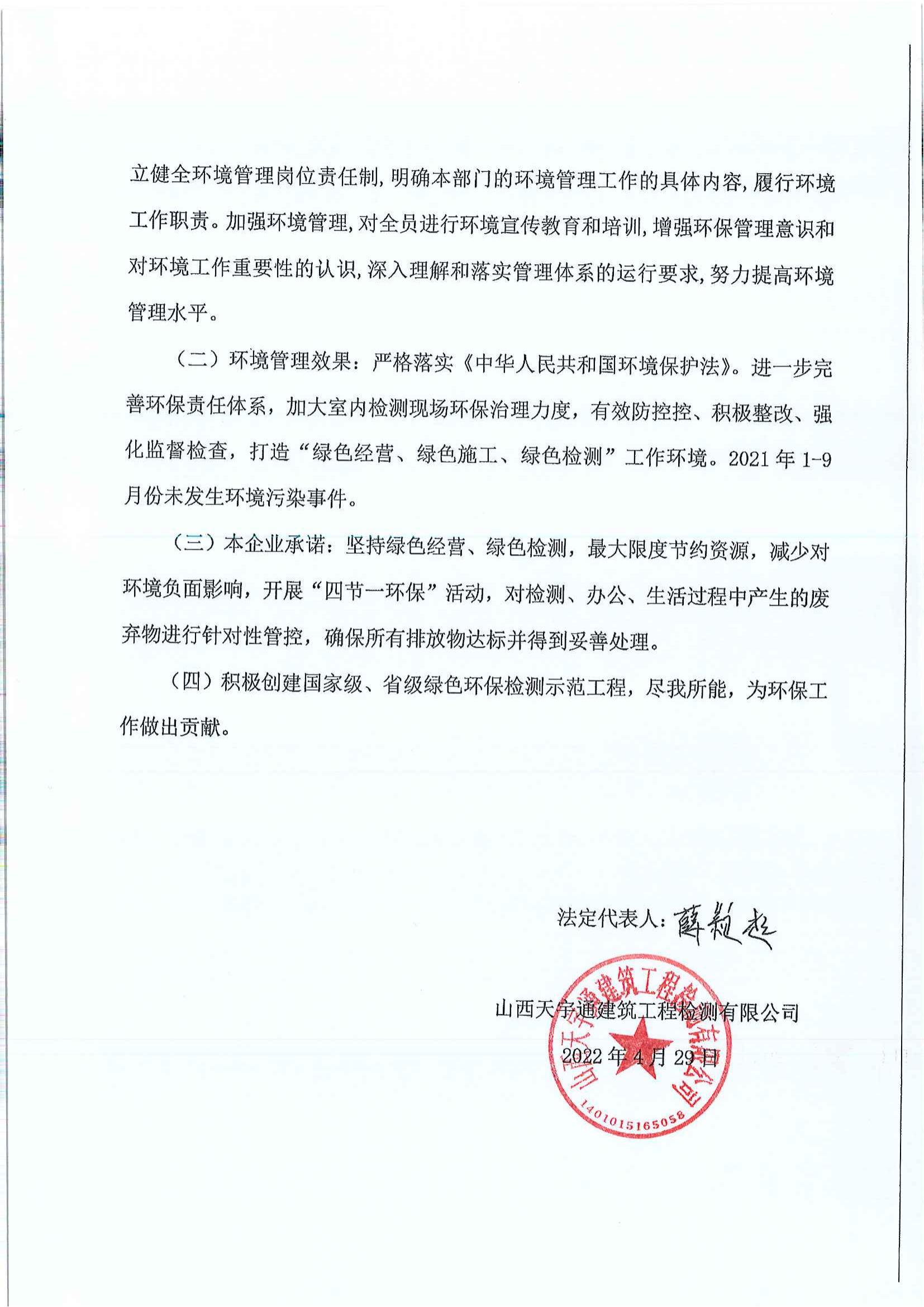 港澳铁盘神算5042论坛