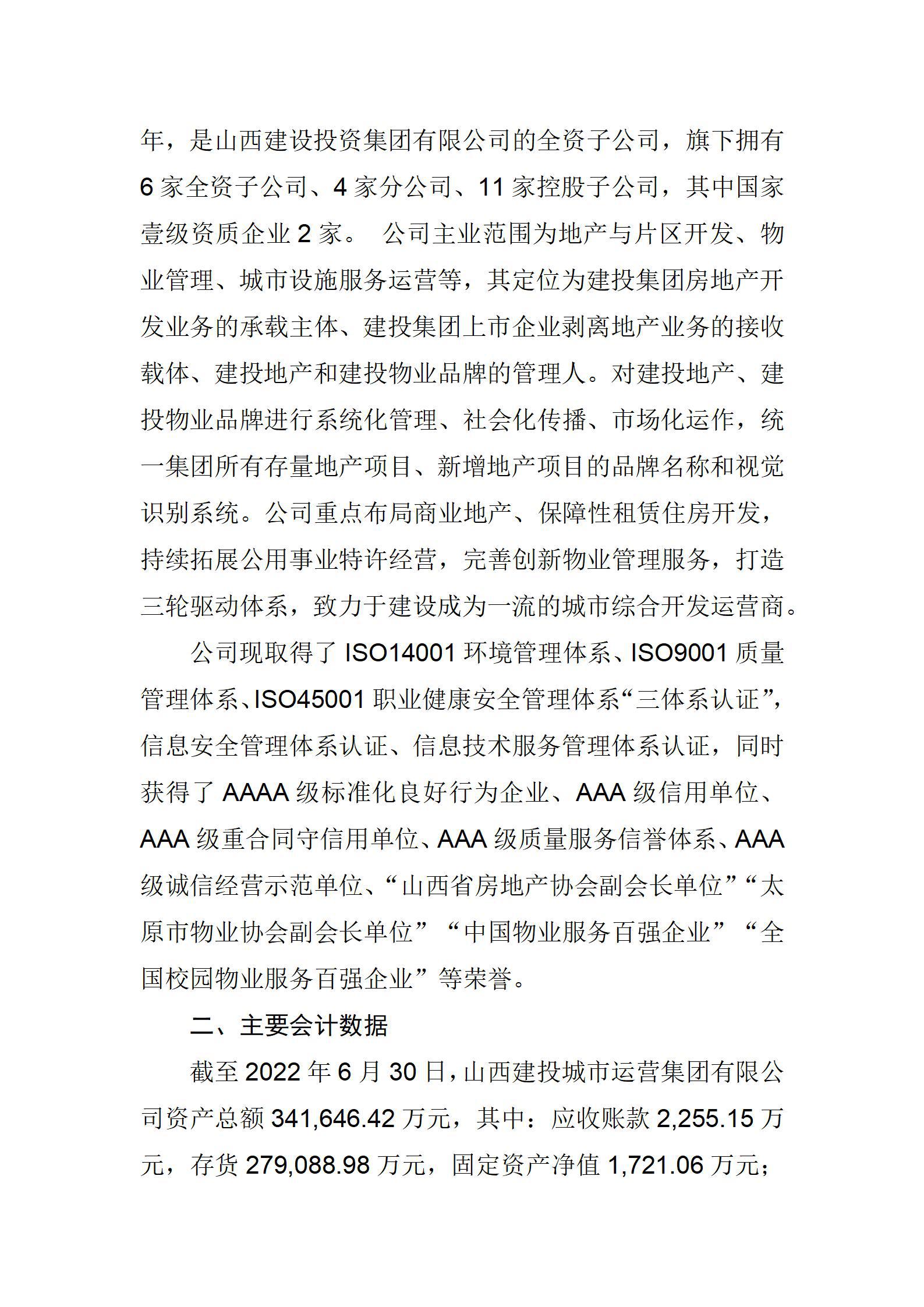 港澳铁盘神算5042论坛