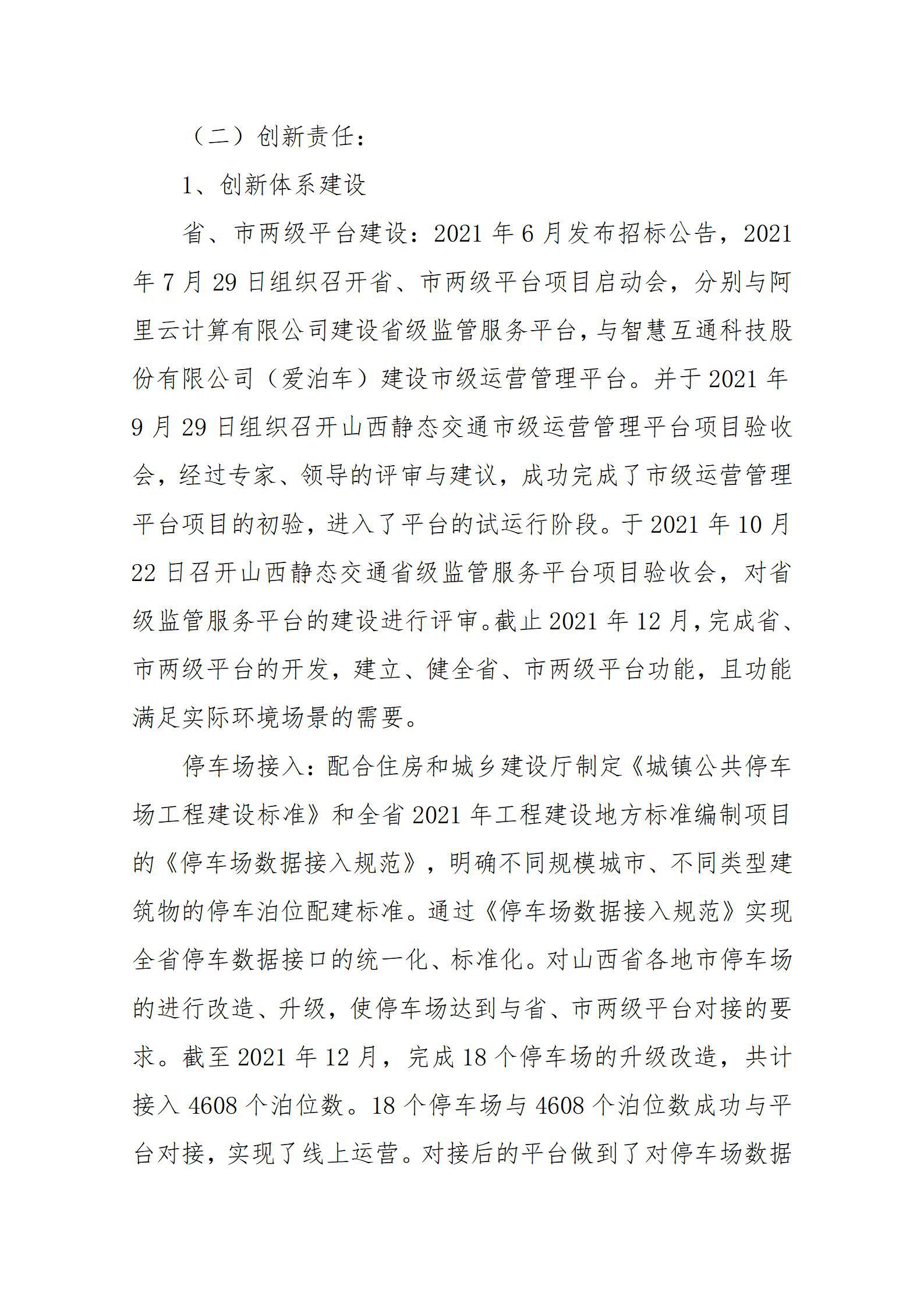 港澳铁盘神算5042论坛