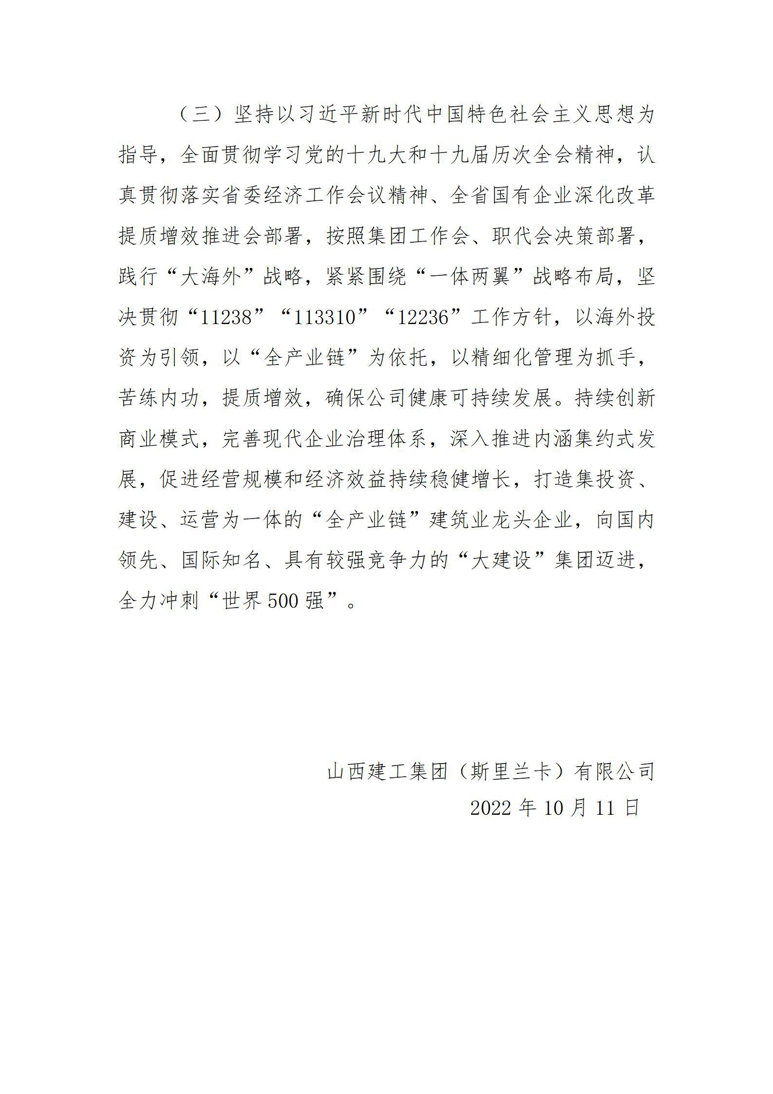 港澳铁盘神算5042论坛