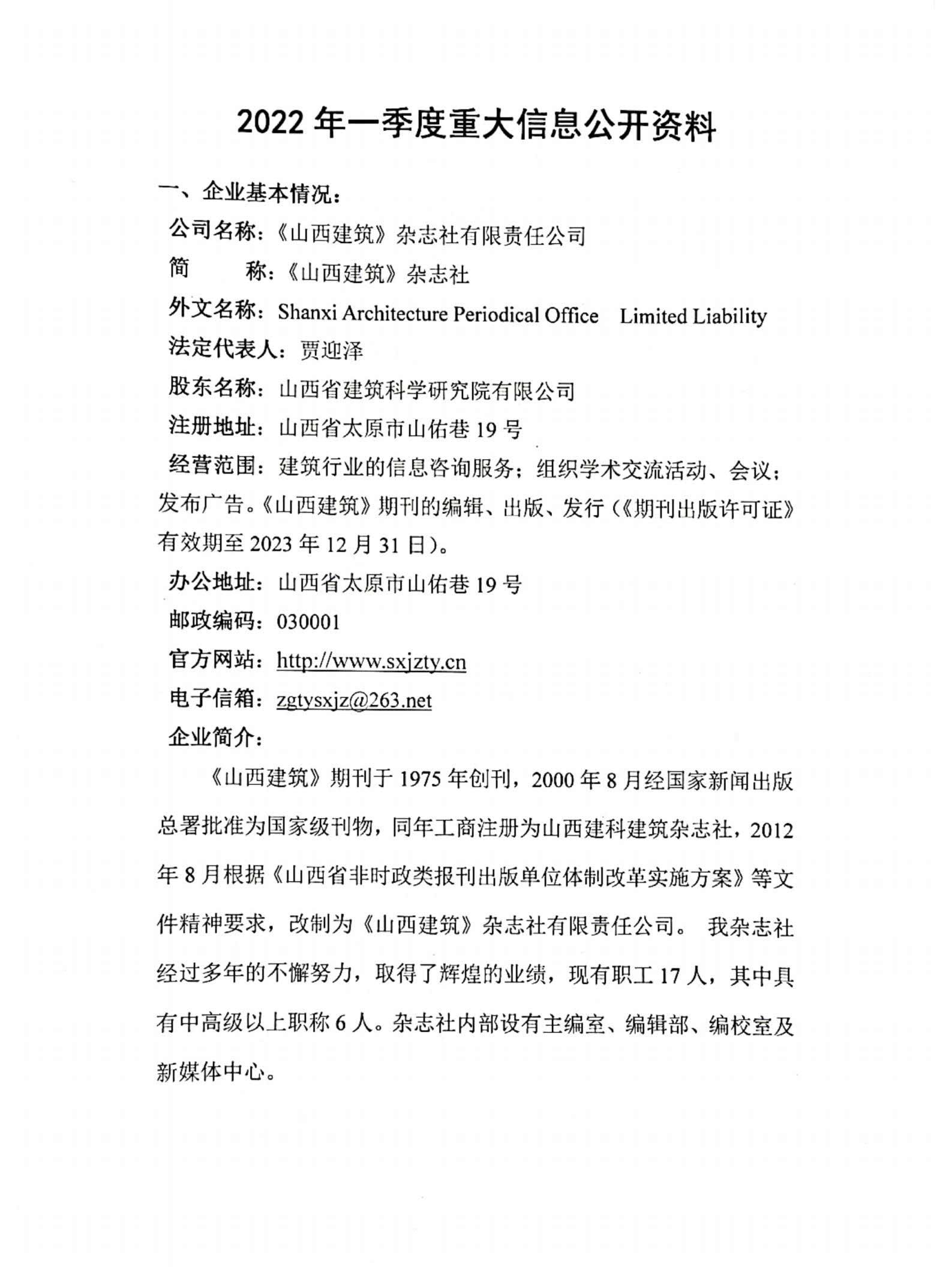 港澳铁盘神算5042论坛