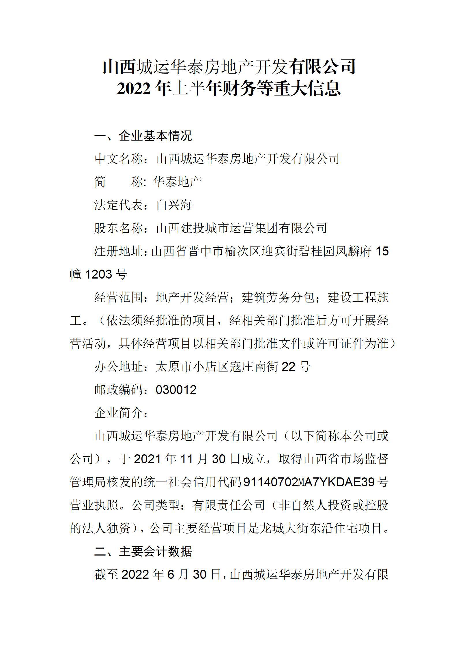 港澳铁盘神算5042论坛