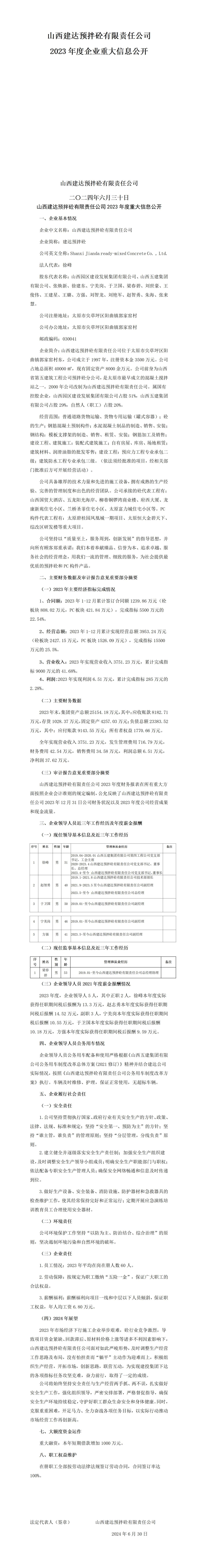 港澳铁盘神算5042论坛