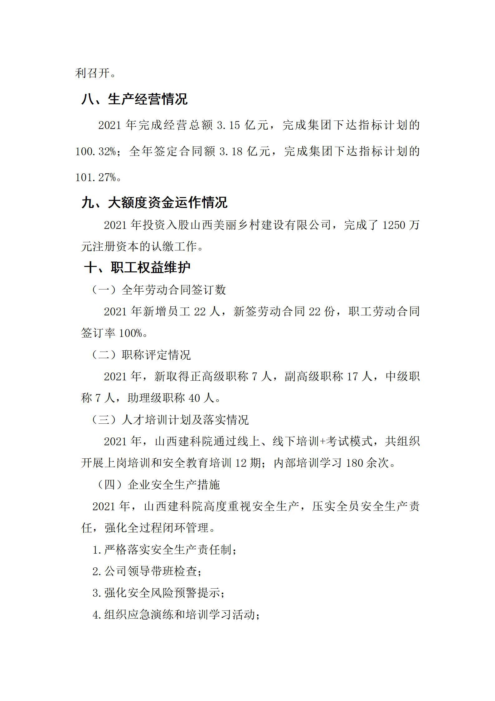 港澳铁盘神算5042论坛