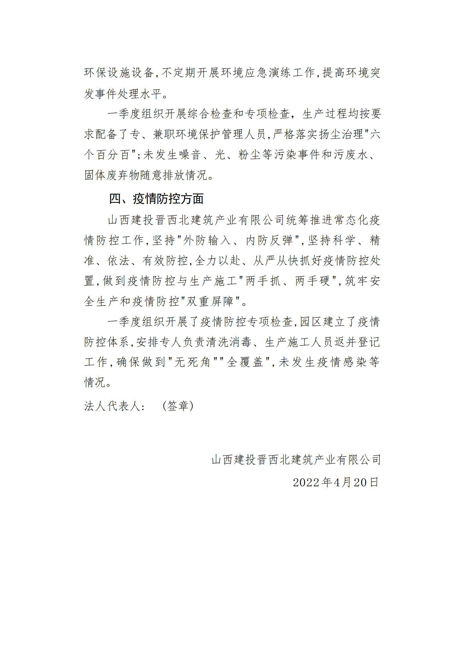 港澳铁盘神算5042论坛