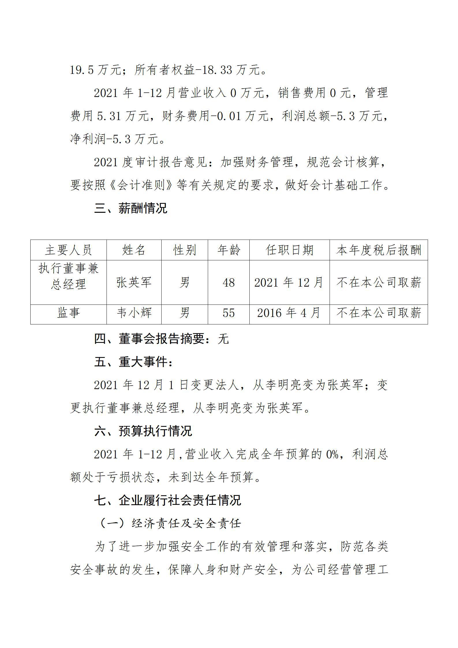 港澳铁盘神算5042论坛