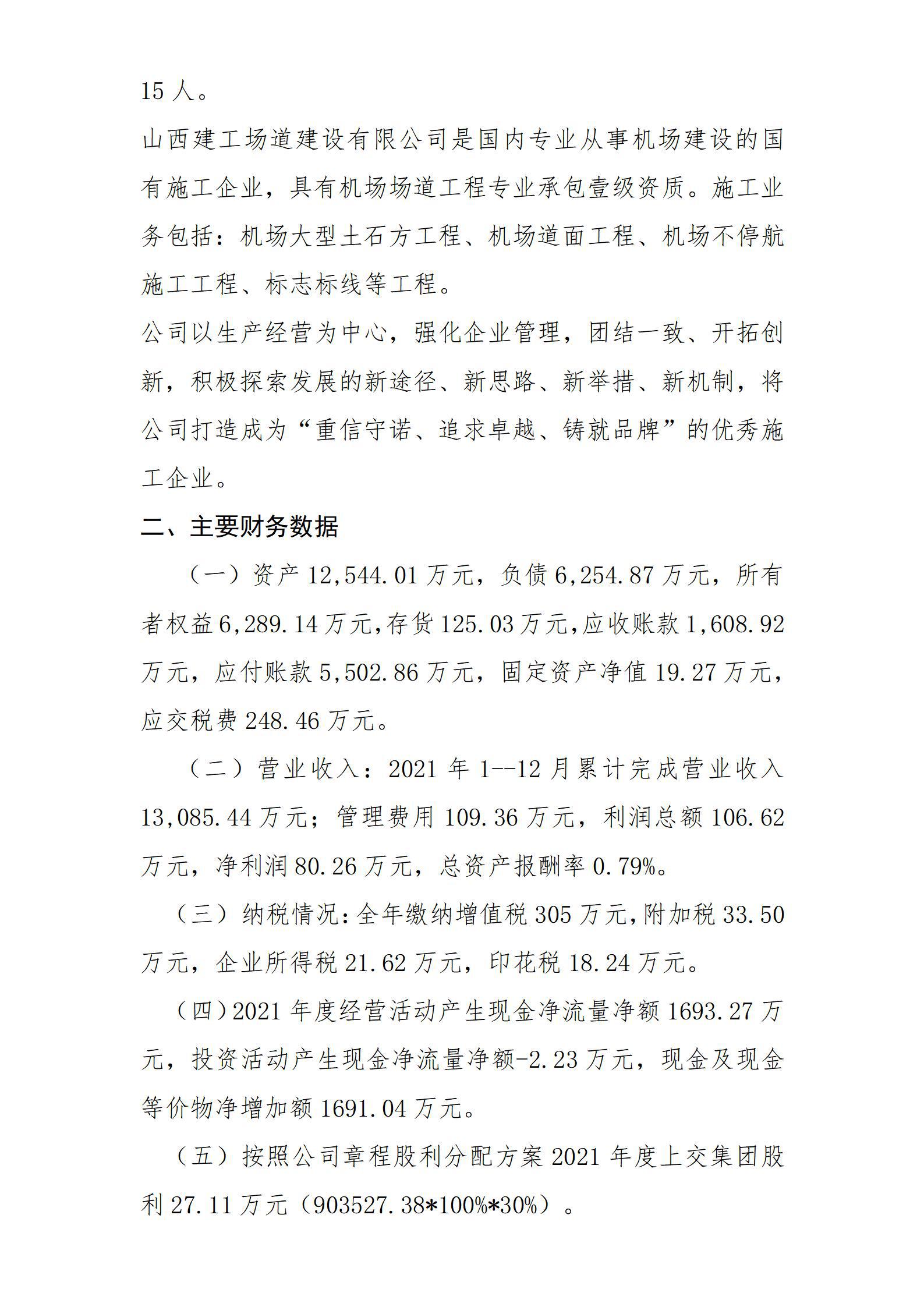 港澳铁盘神算5042论坛