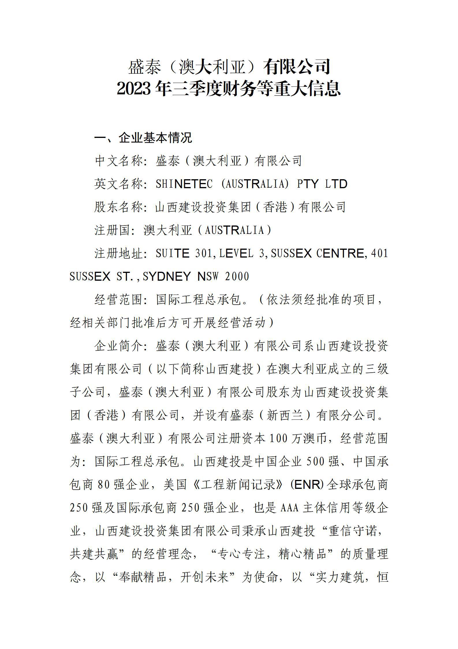 港澳铁盘神算5042论坛