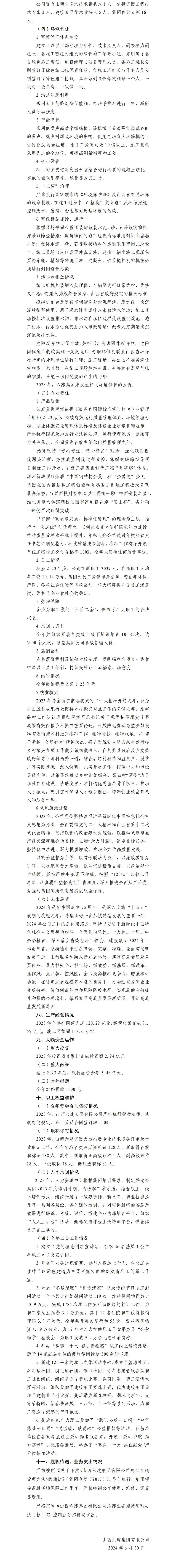 港澳铁盘神算5042论坛