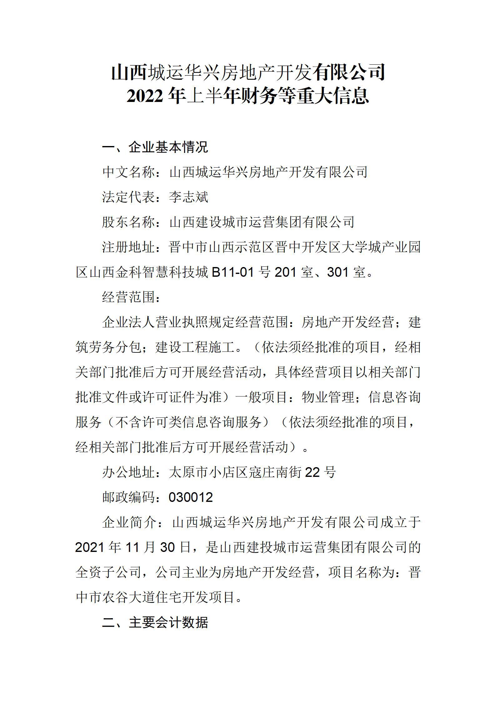 港澳铁盘神算5042论坛