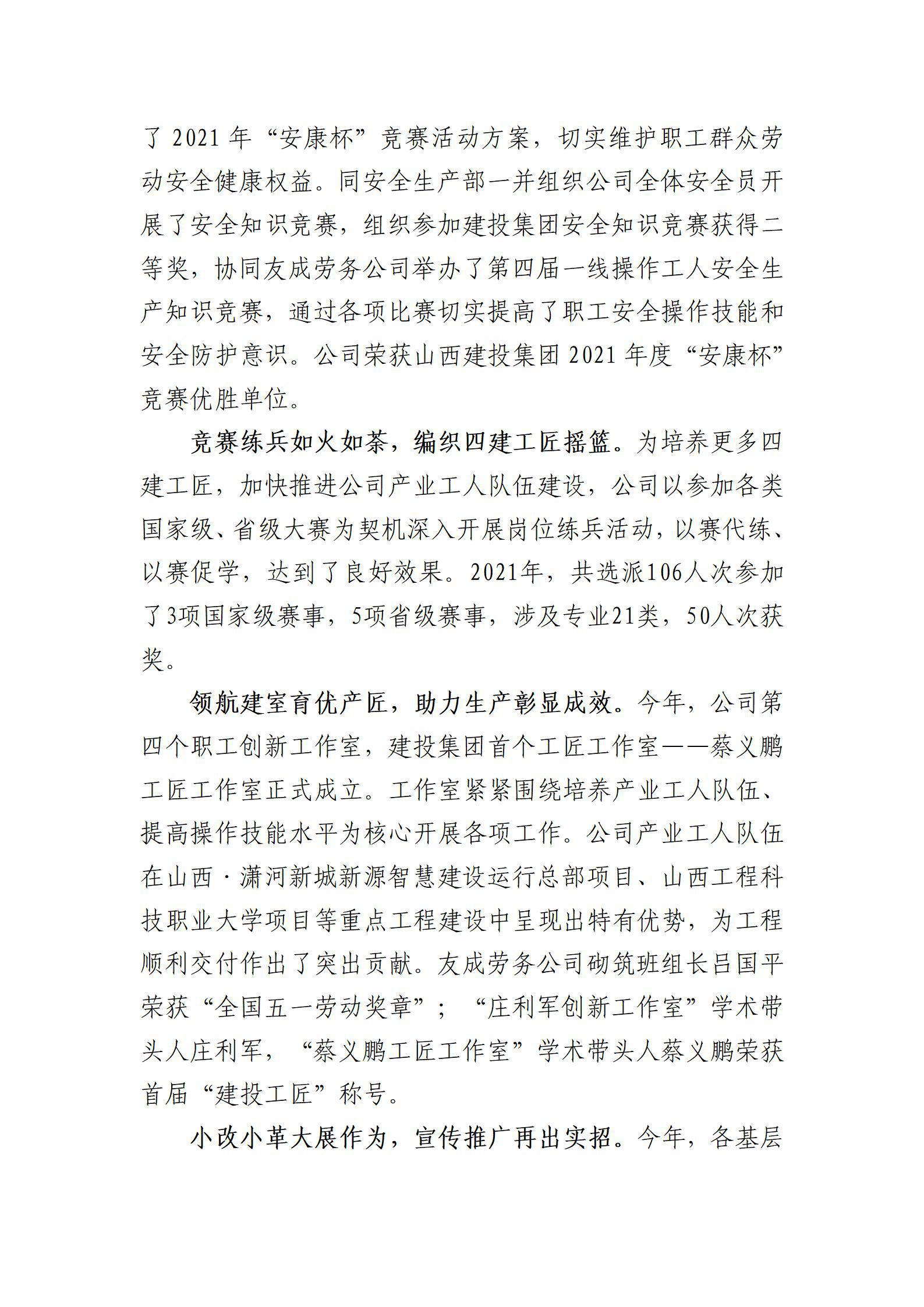 港澳铁盘神算5042论坛