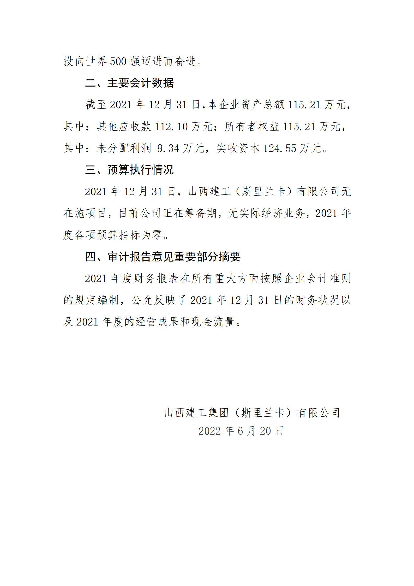 港澳铁盘神算5042论坛