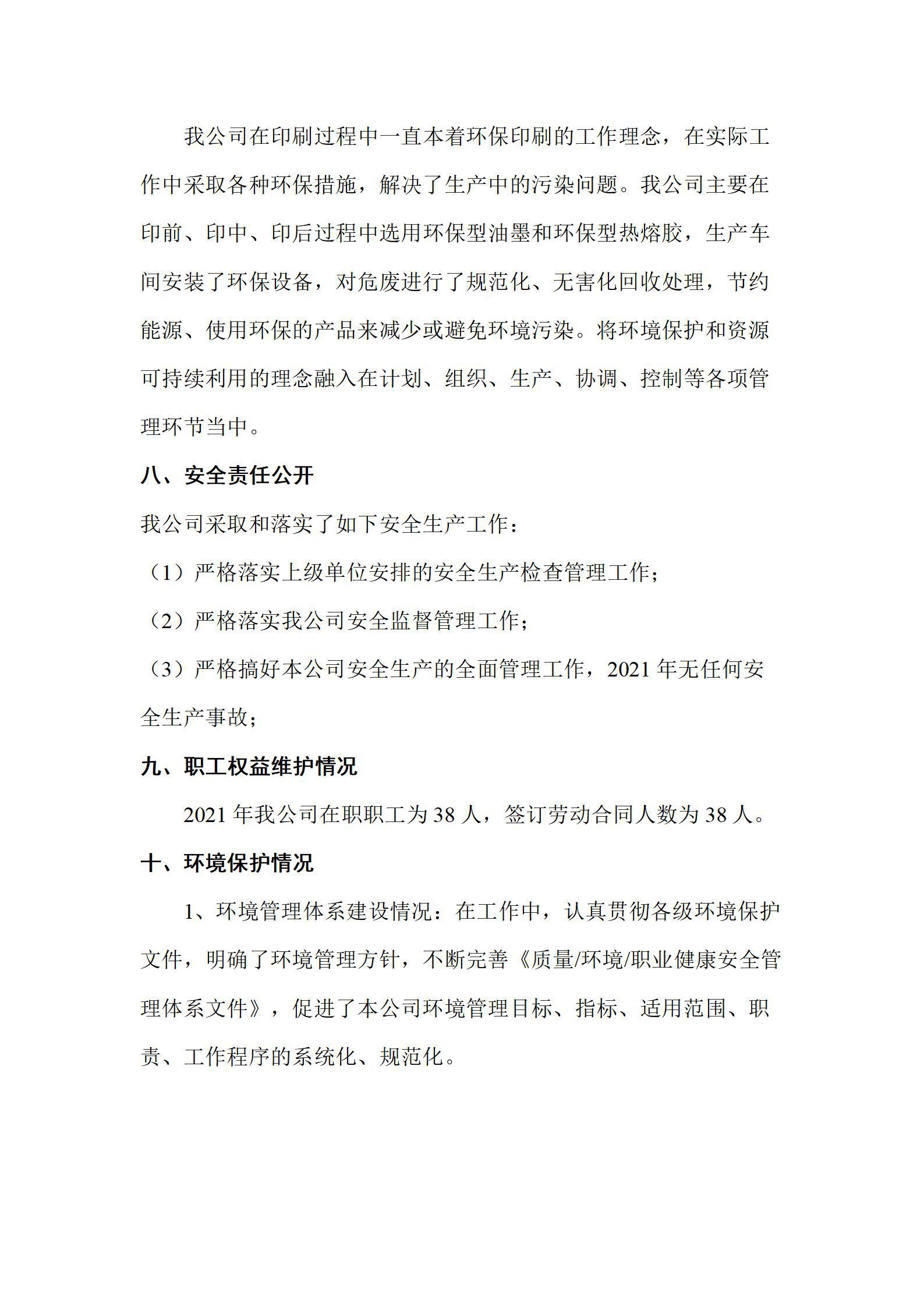 港澳铁盘神算5042论坛