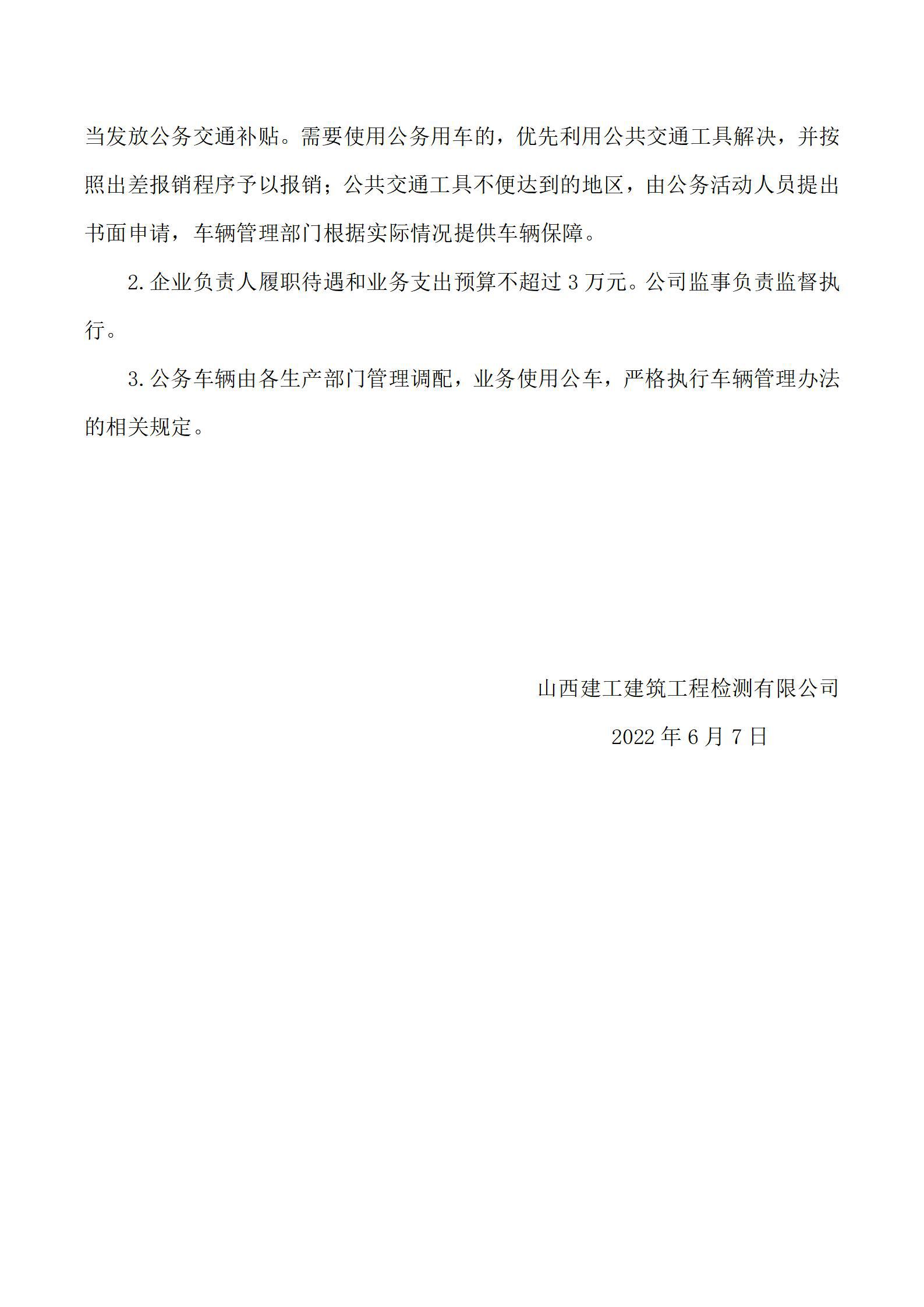 港澳铁盘神算5042论坛