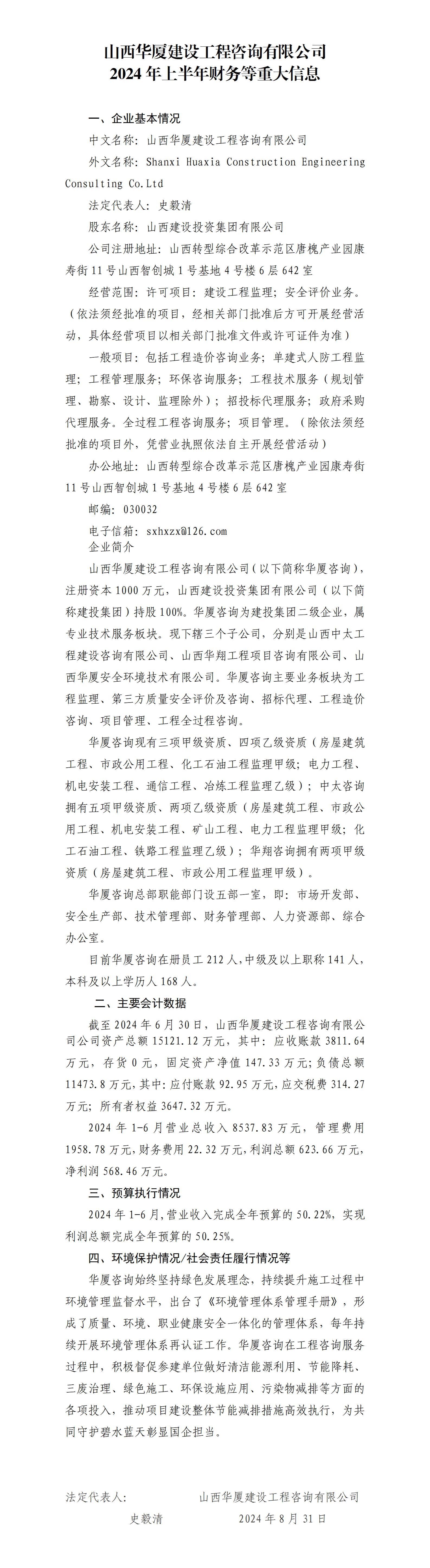 港澳铁盘神算5042论坛